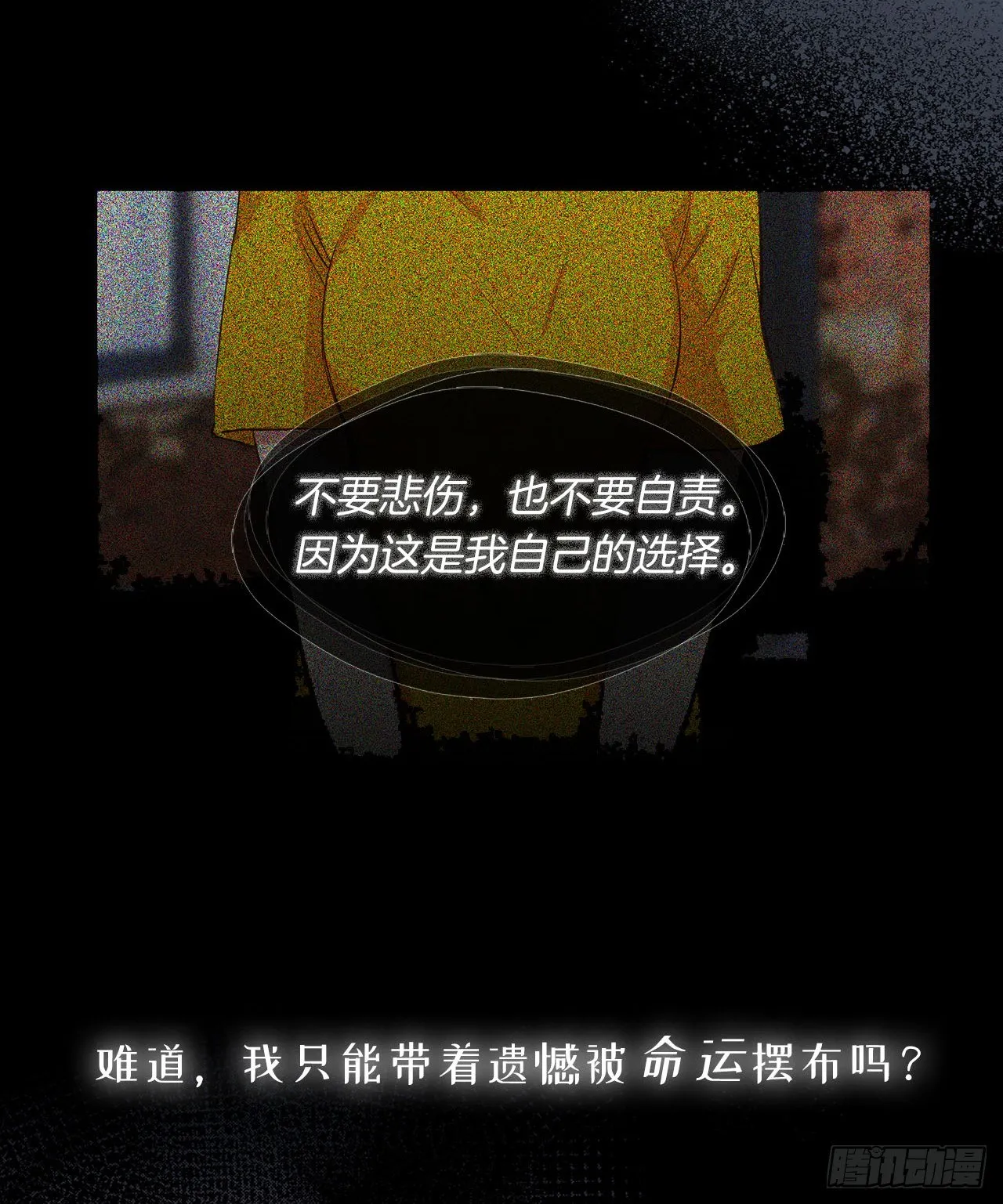 序章 第4页