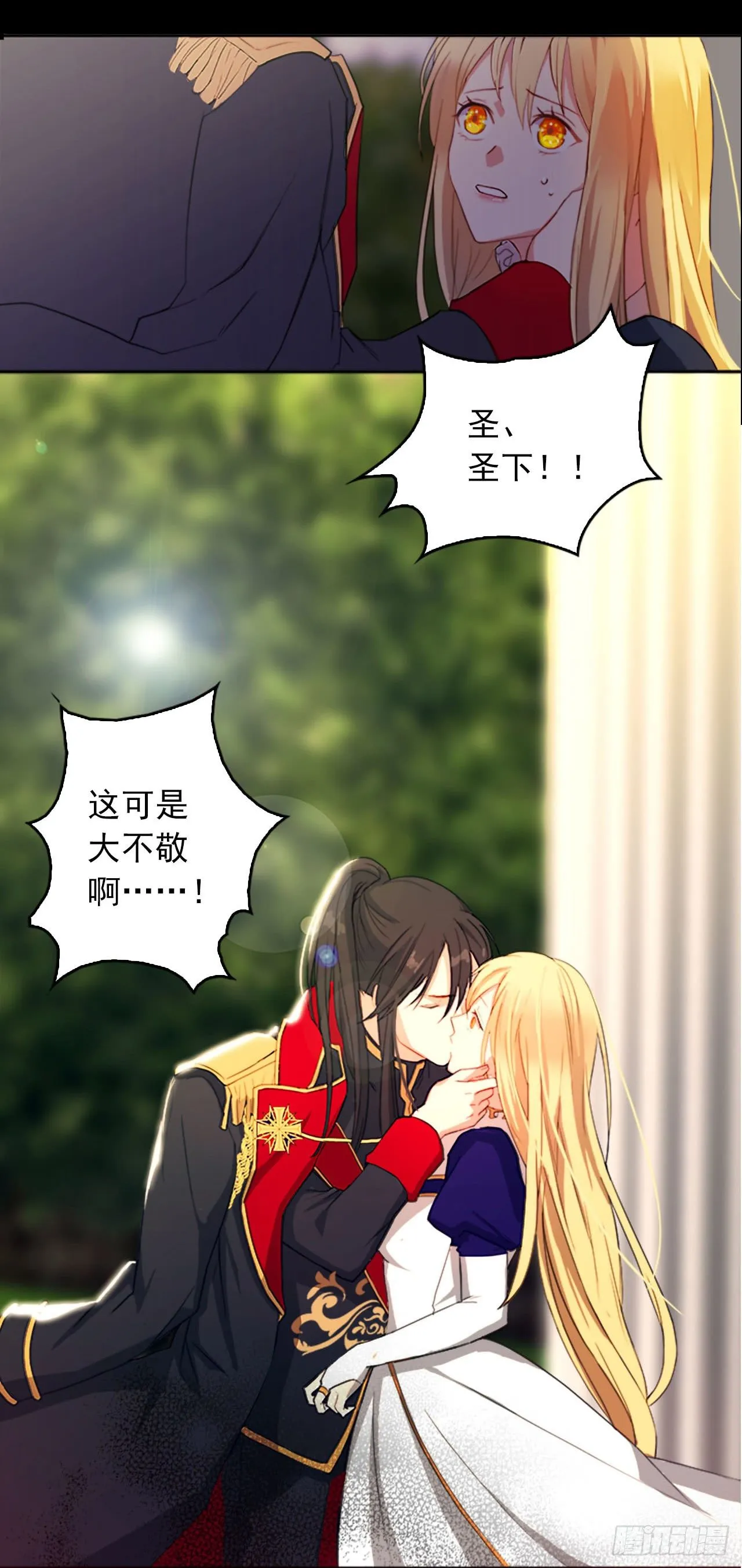 序章 第13页