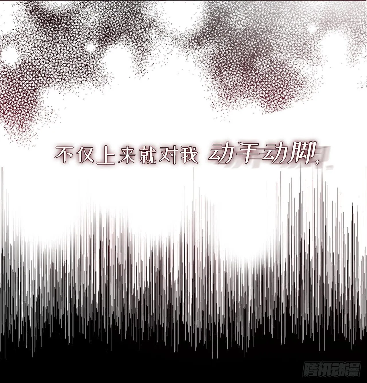 序章 第14页