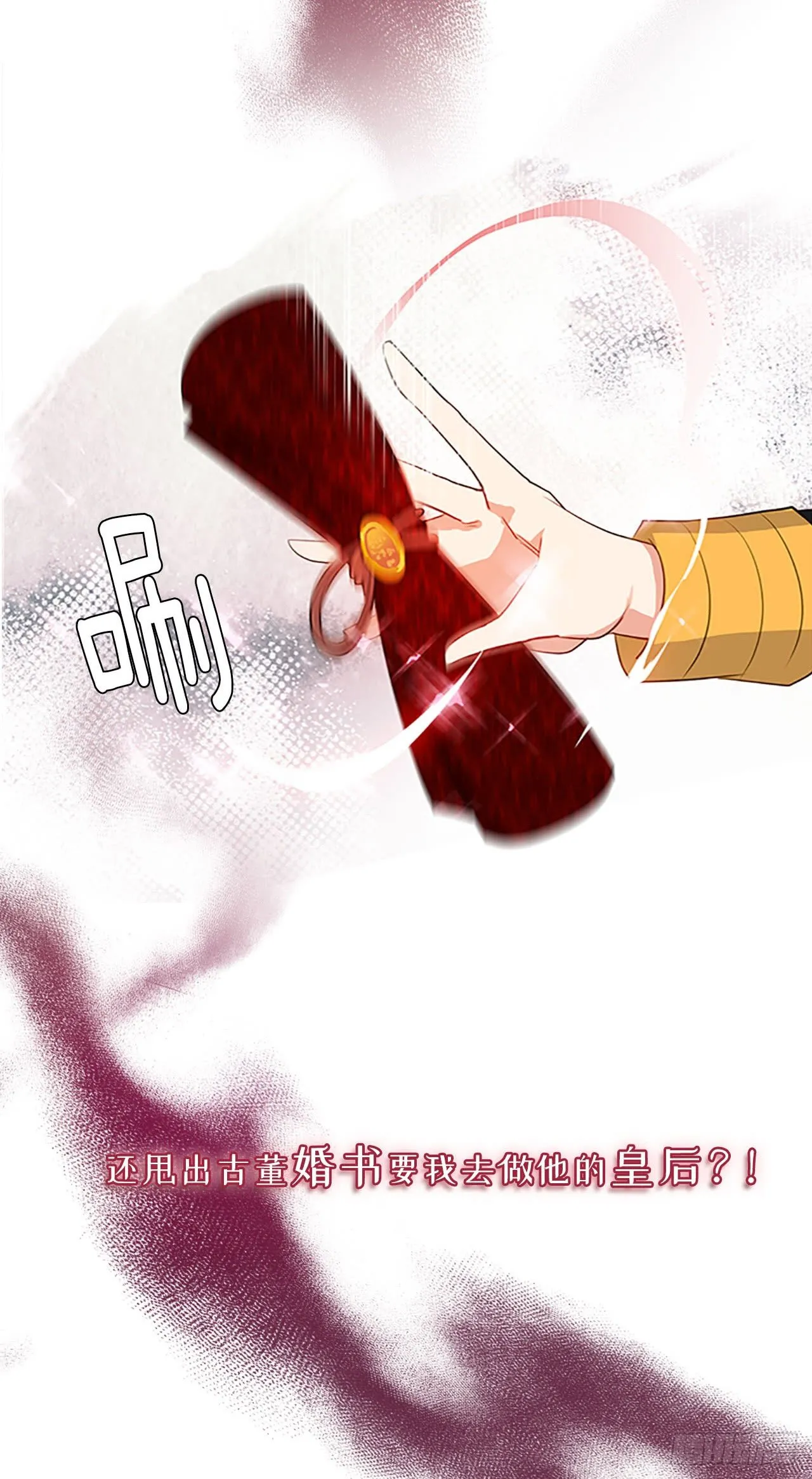 序章 第16页