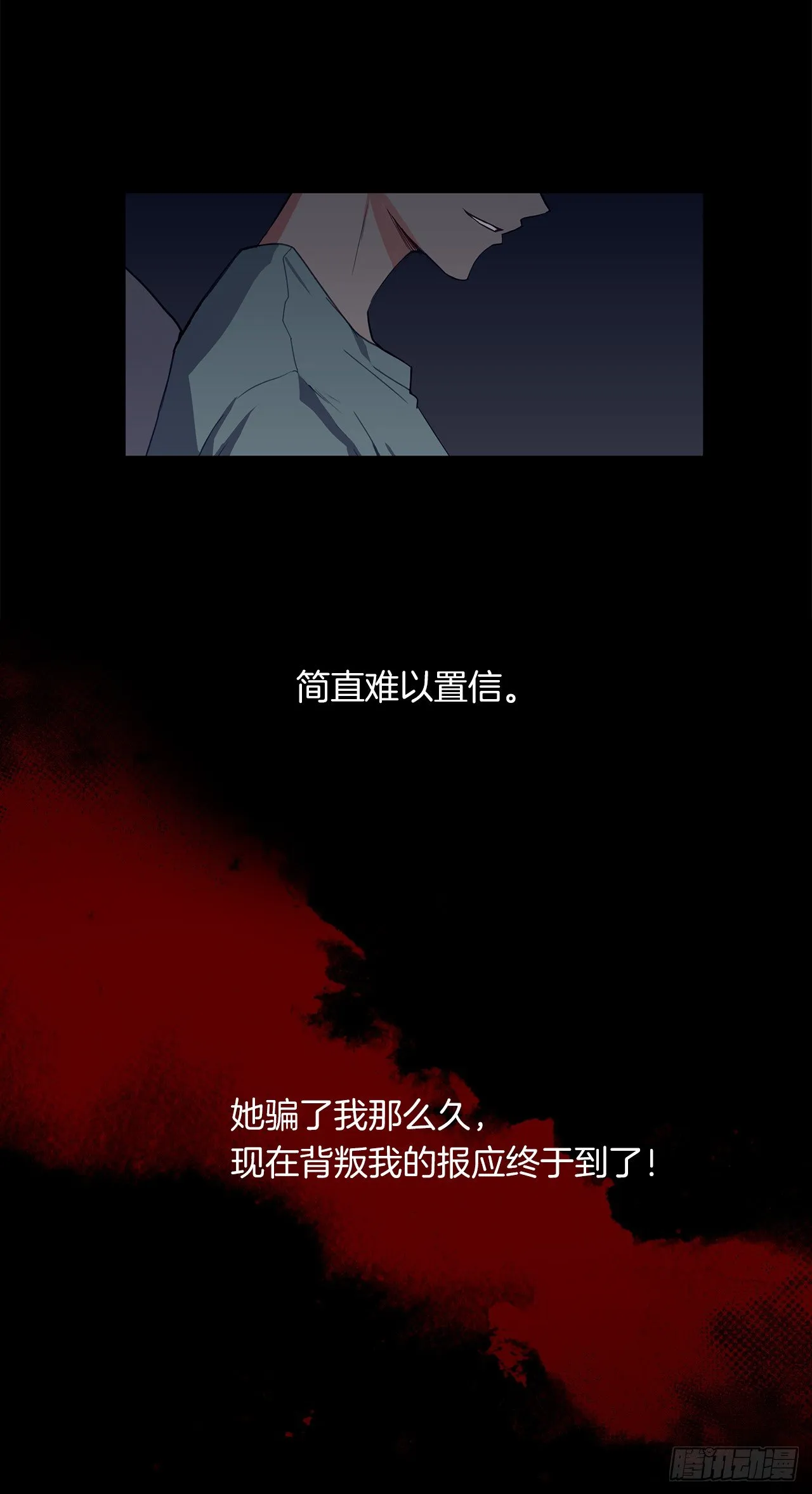 1.觉醒于异世界 第4页