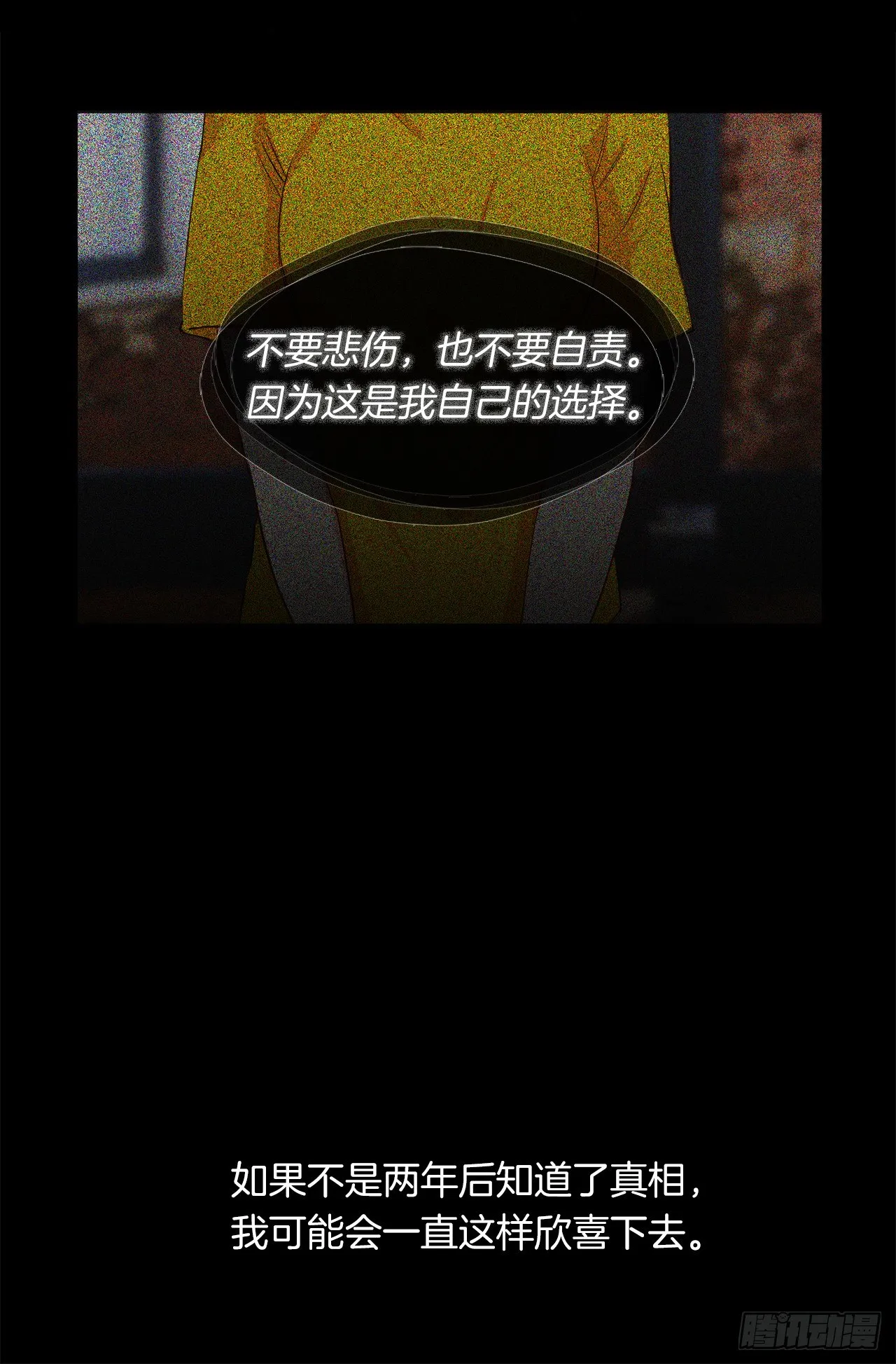 1.觉醒于异世界 第5页