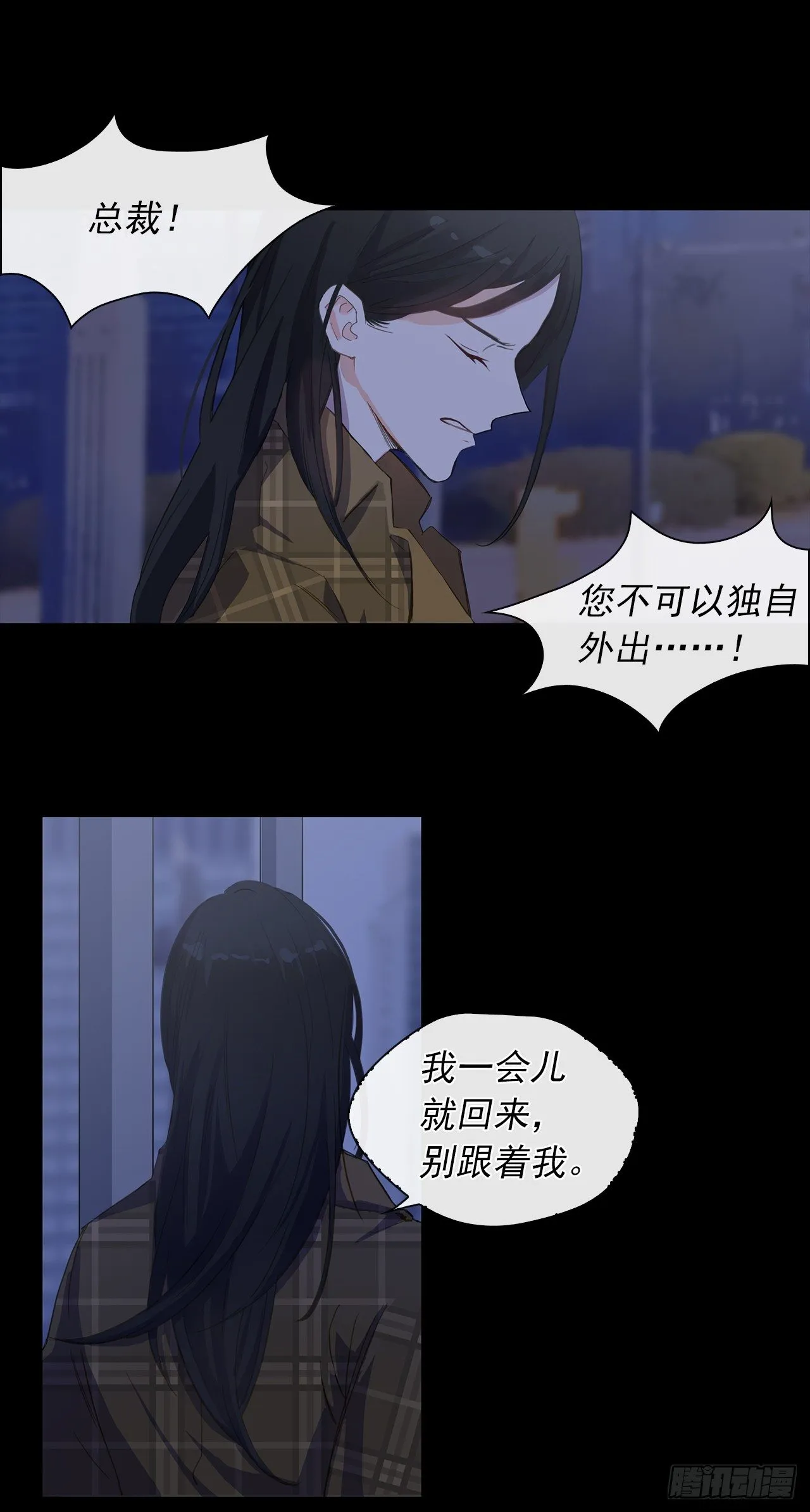 1.觉醒于异世界 第6页