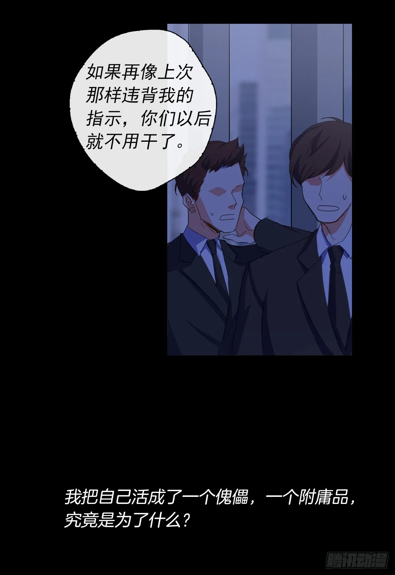 1.觉醒于异世界 第7页