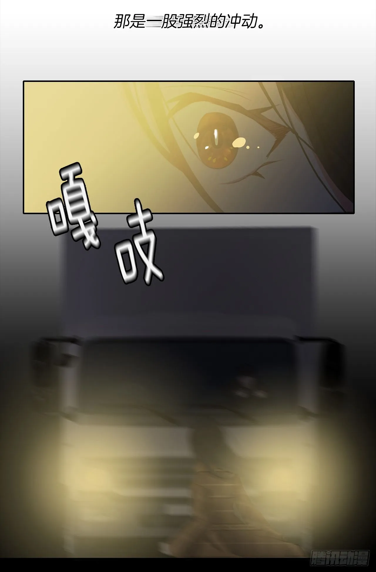 1.觉醒于异世界 第9页