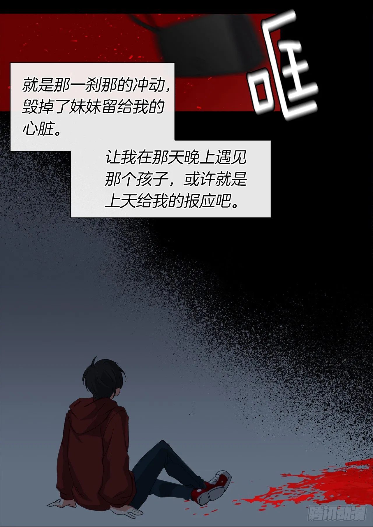 1.觉醒于异世界 第10页
