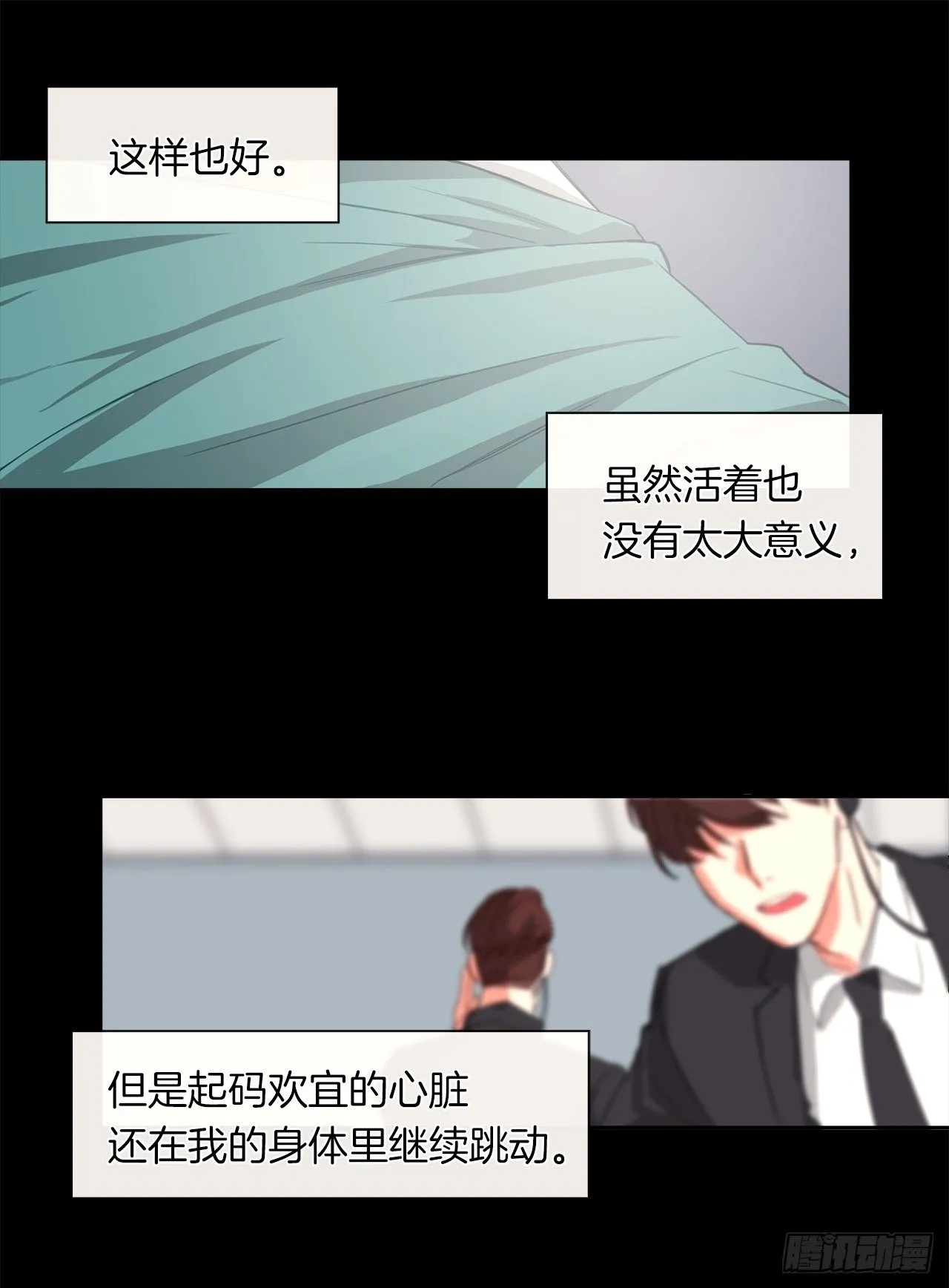 1.觉醒于异世界 第13页