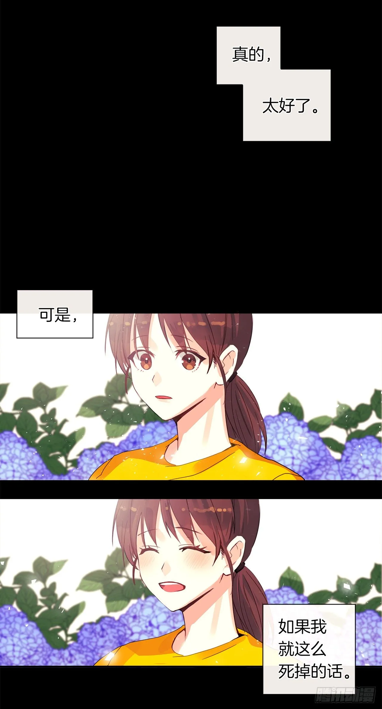 1.觉醒于异世界 第14页