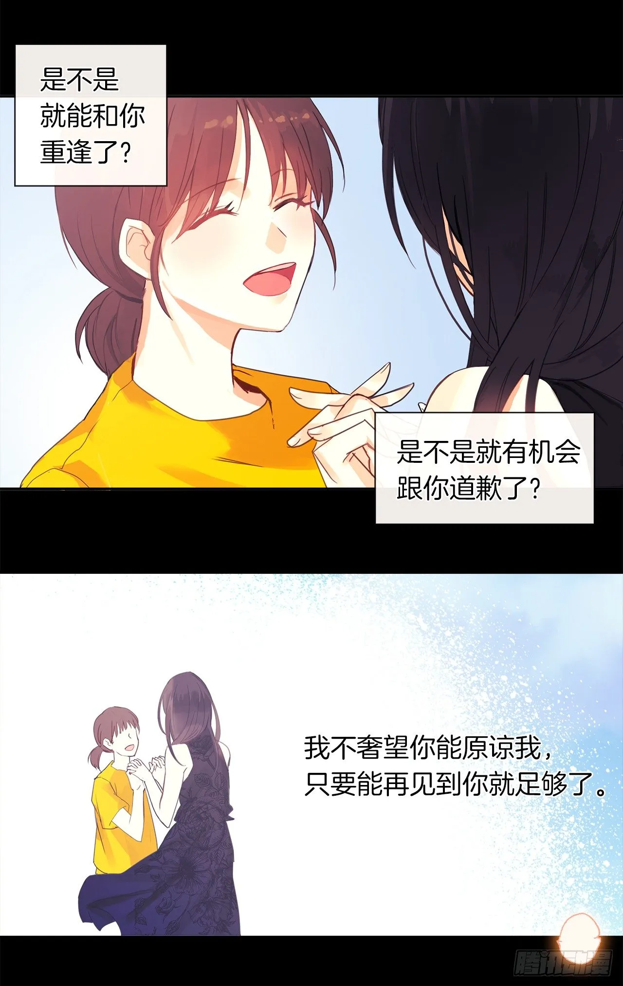 1.觉醒于异世界 第15页
