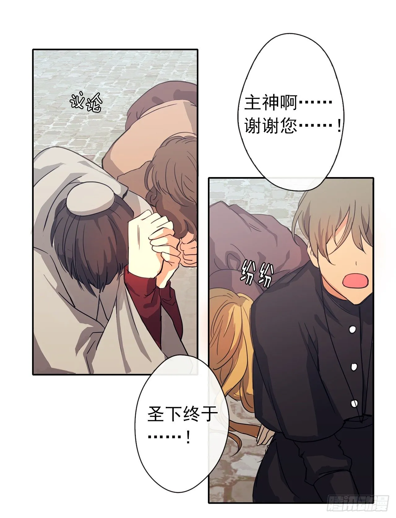 1.觉醒于异世界 第26页