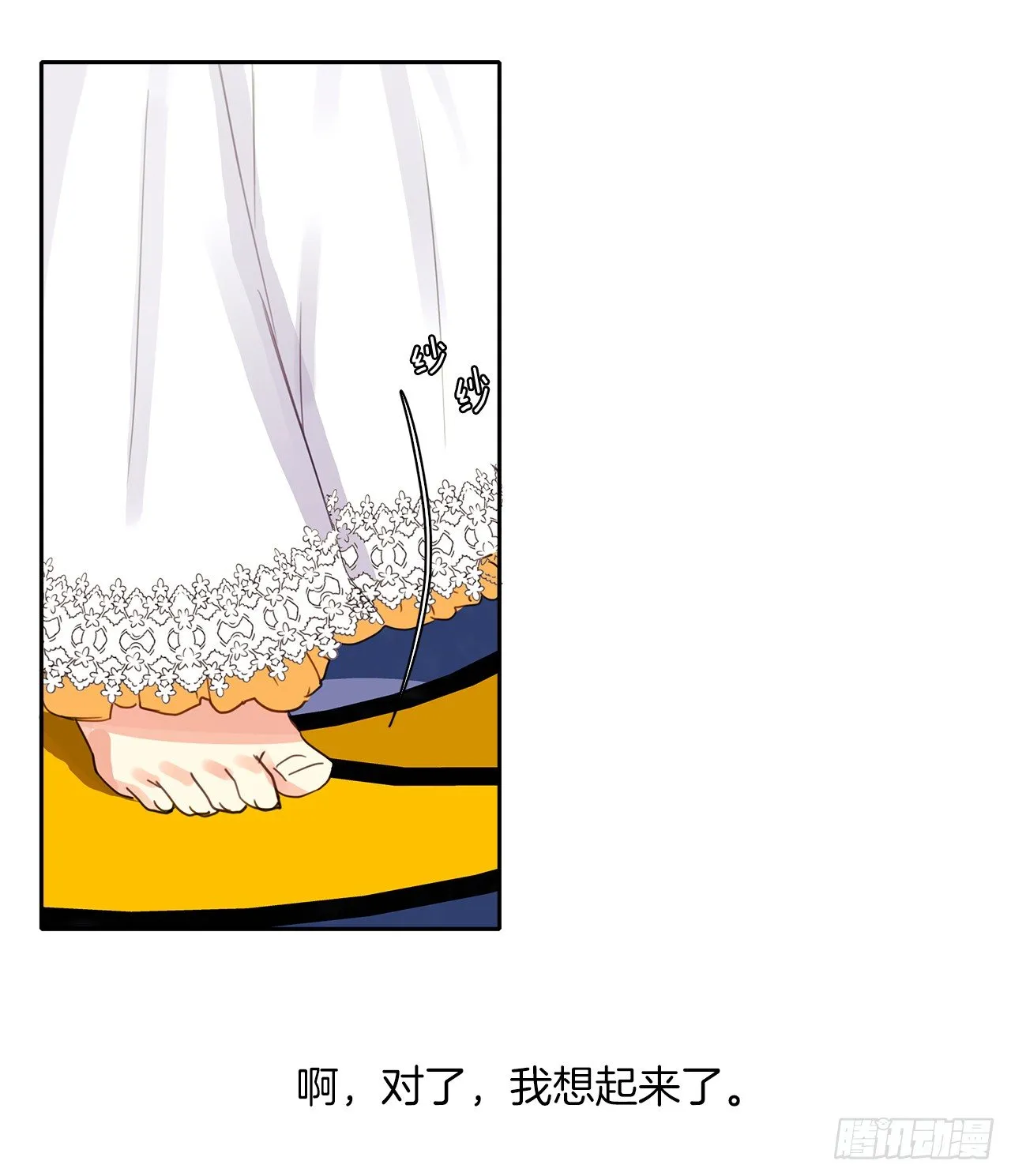 1.觉醒于异世界 第28页
