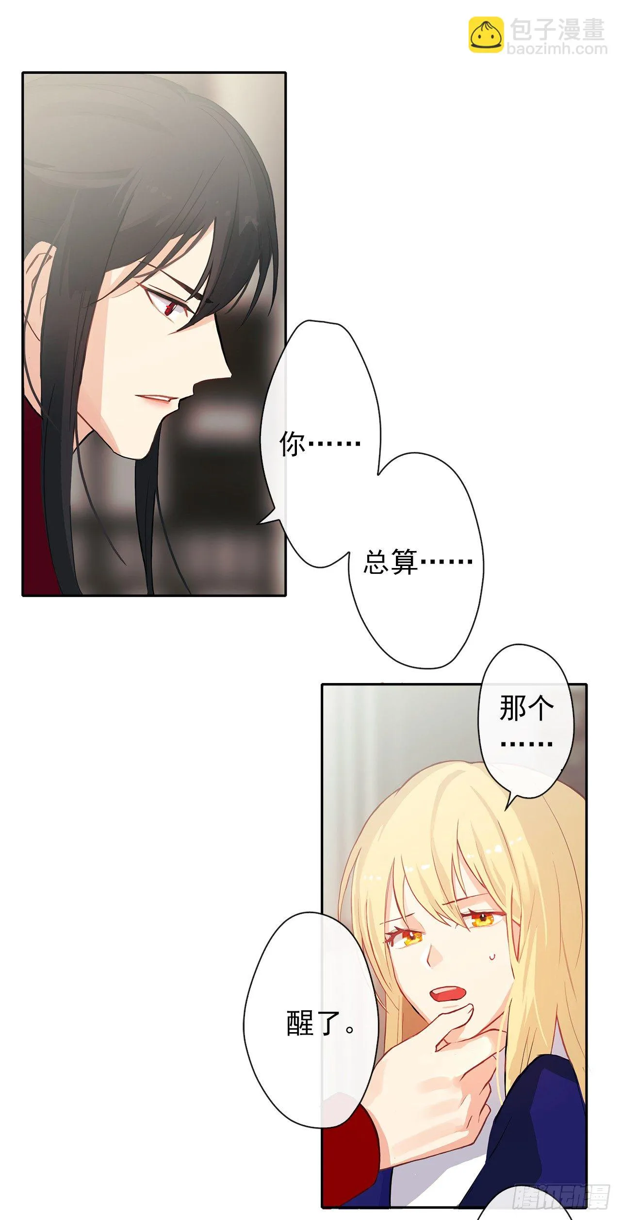 1.觉醒于异世界 第40页