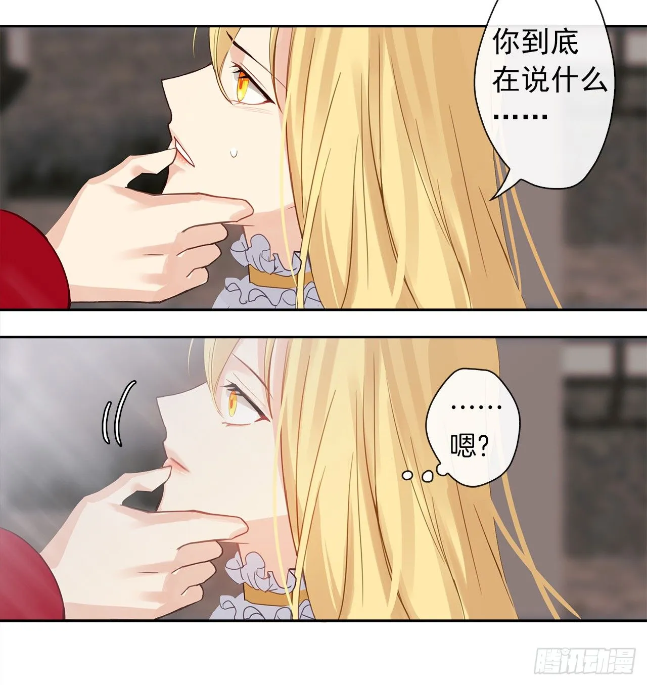 1.觉醒于异世界 第41页