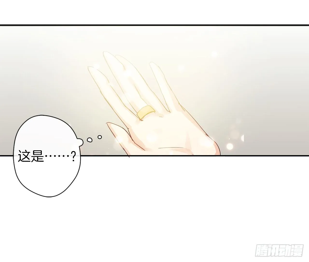 1.觉醒于异世界 第42页