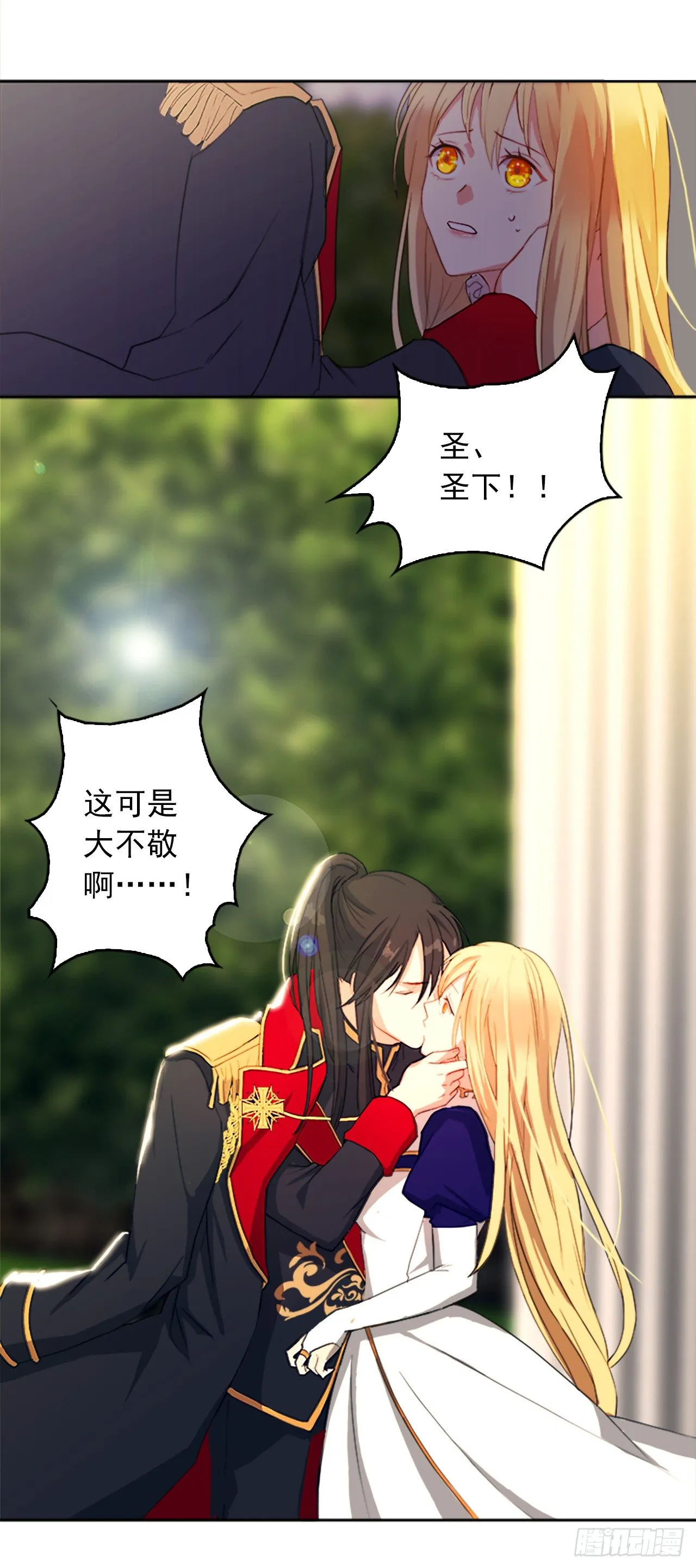 1.觉醒于异世界 第48页