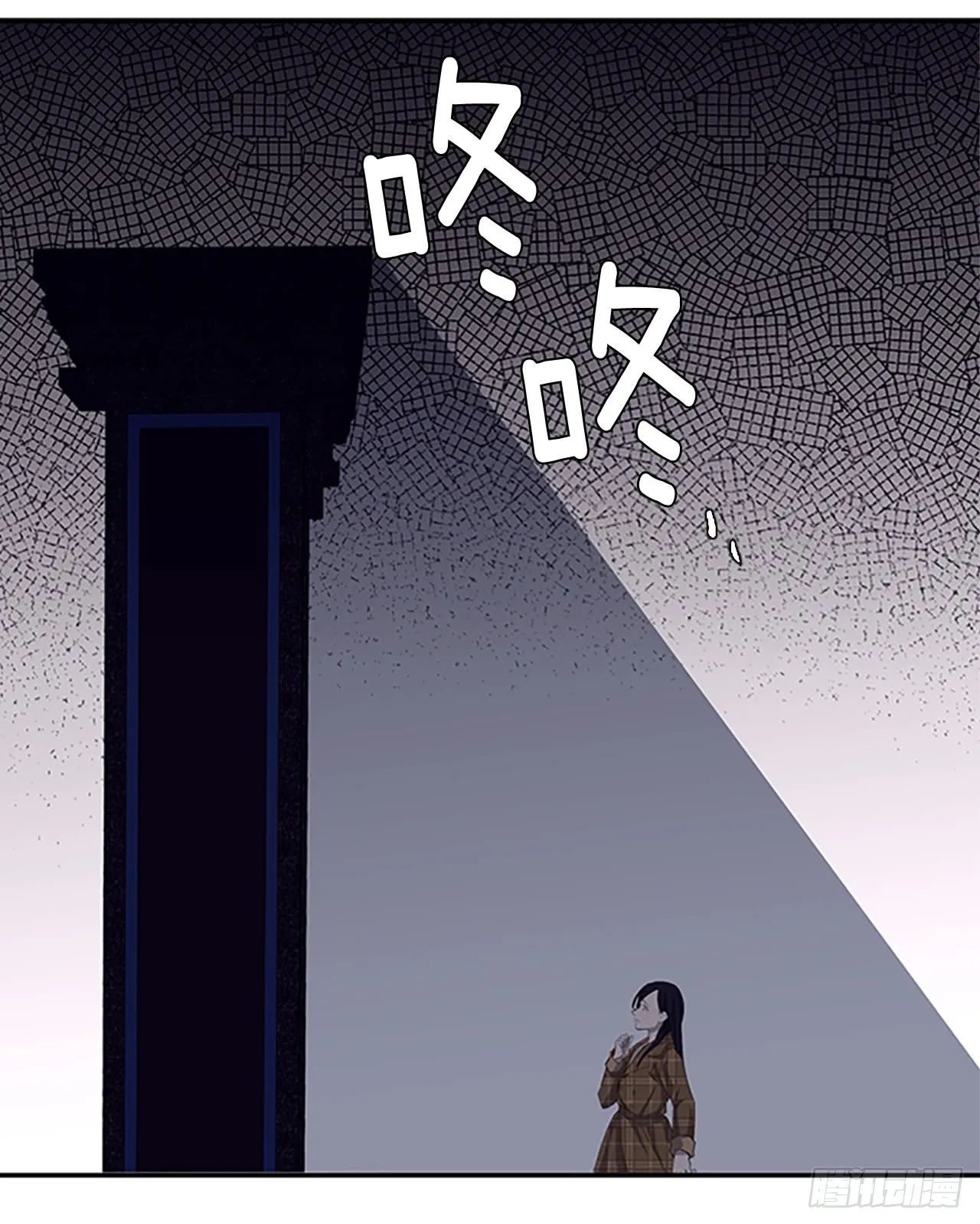2.无耻神棍欺骗我！ 第31页