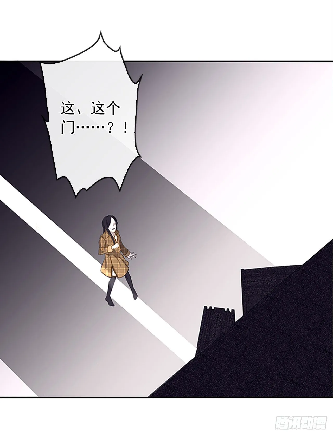 2.无耻神棍欺骗我！ 第32页