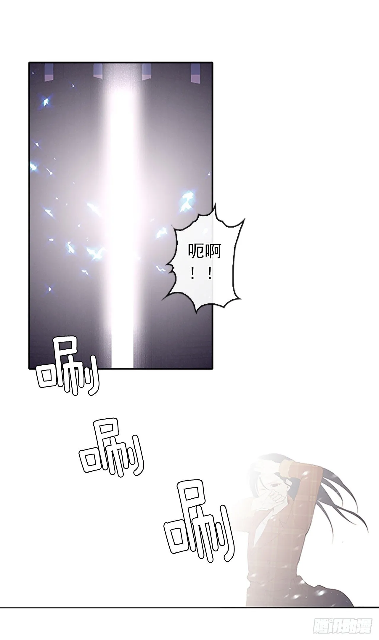 2.无耻神棍欺骗我！ 第33页