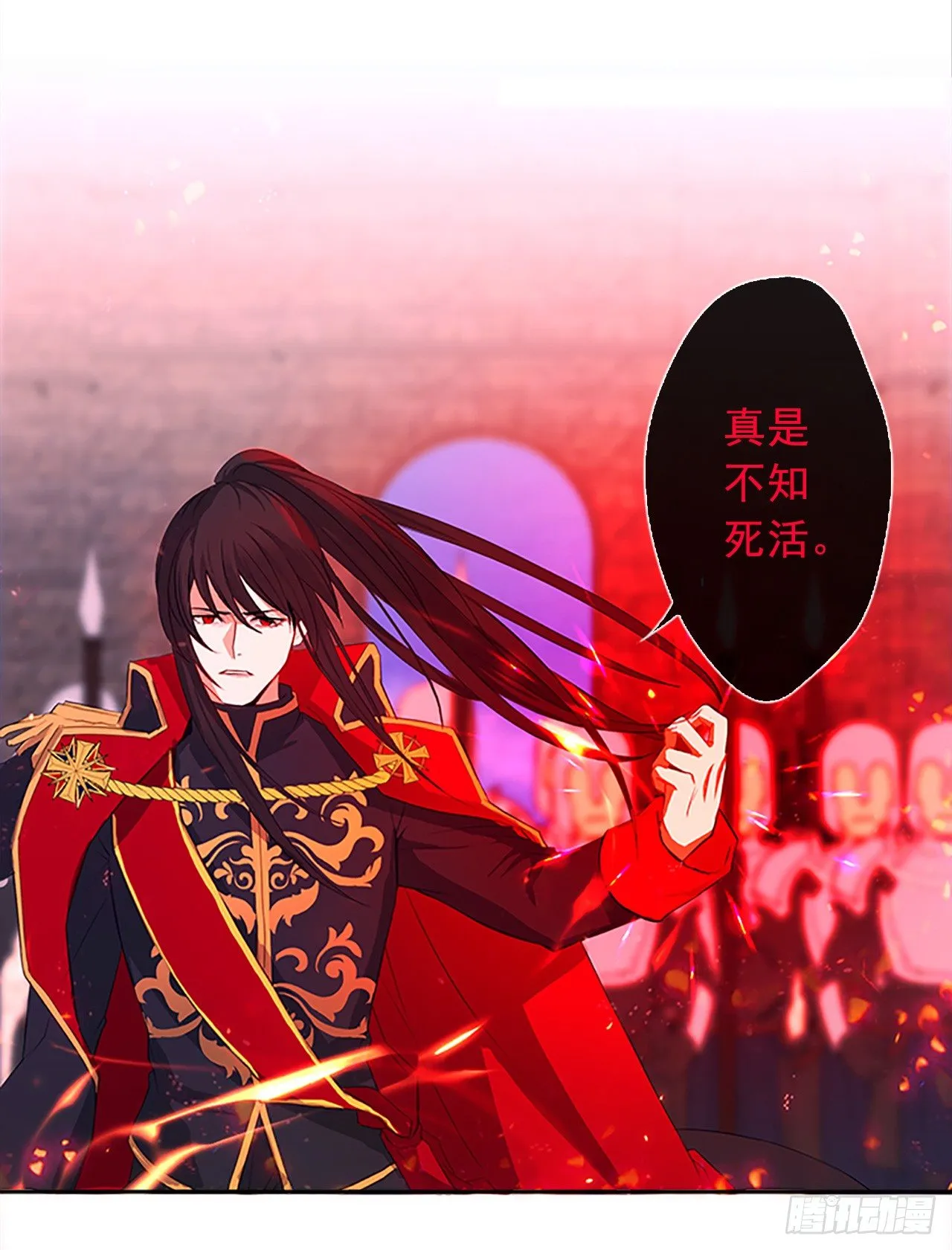 2.无耻神棍欺骗我！ 第43页