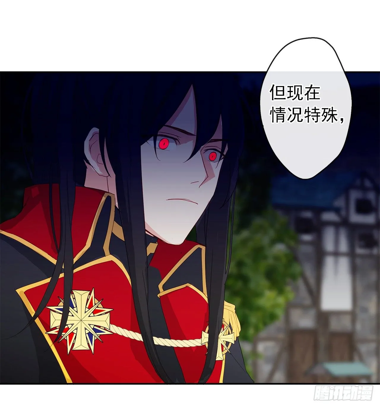 3.你居然问我是谁？ 第19页