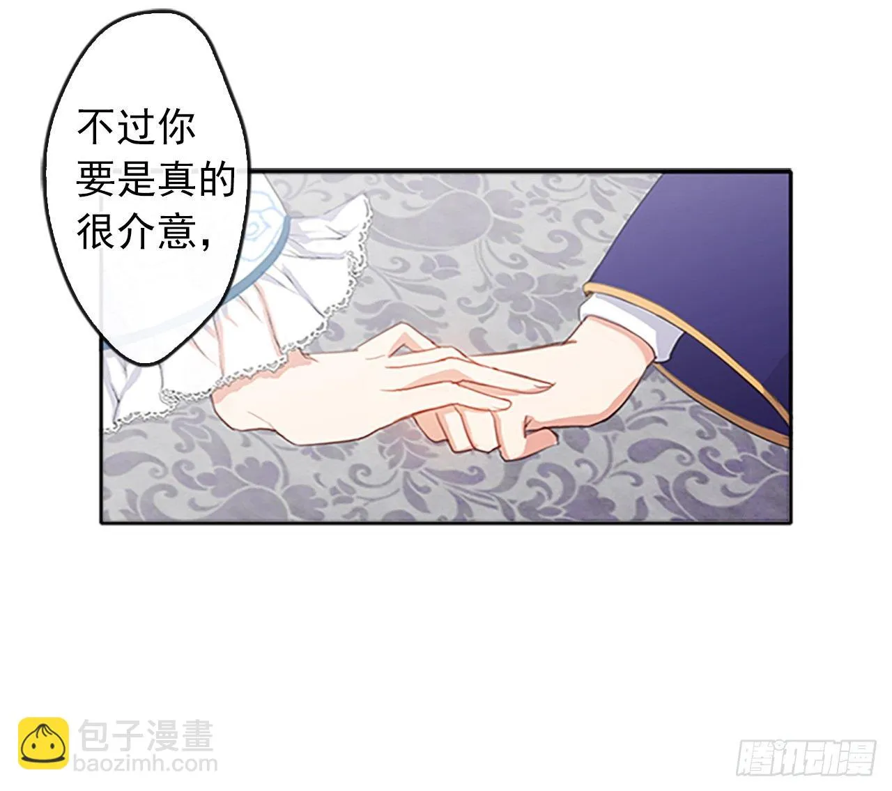 5.姐妹重聚 第37页