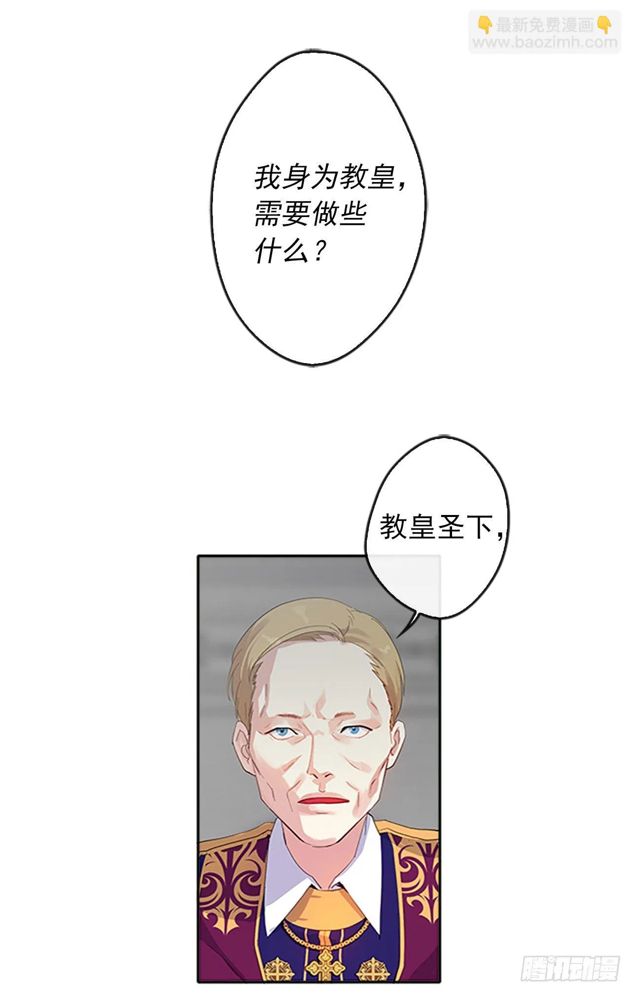 7.抱够了没有？！ 第2页
