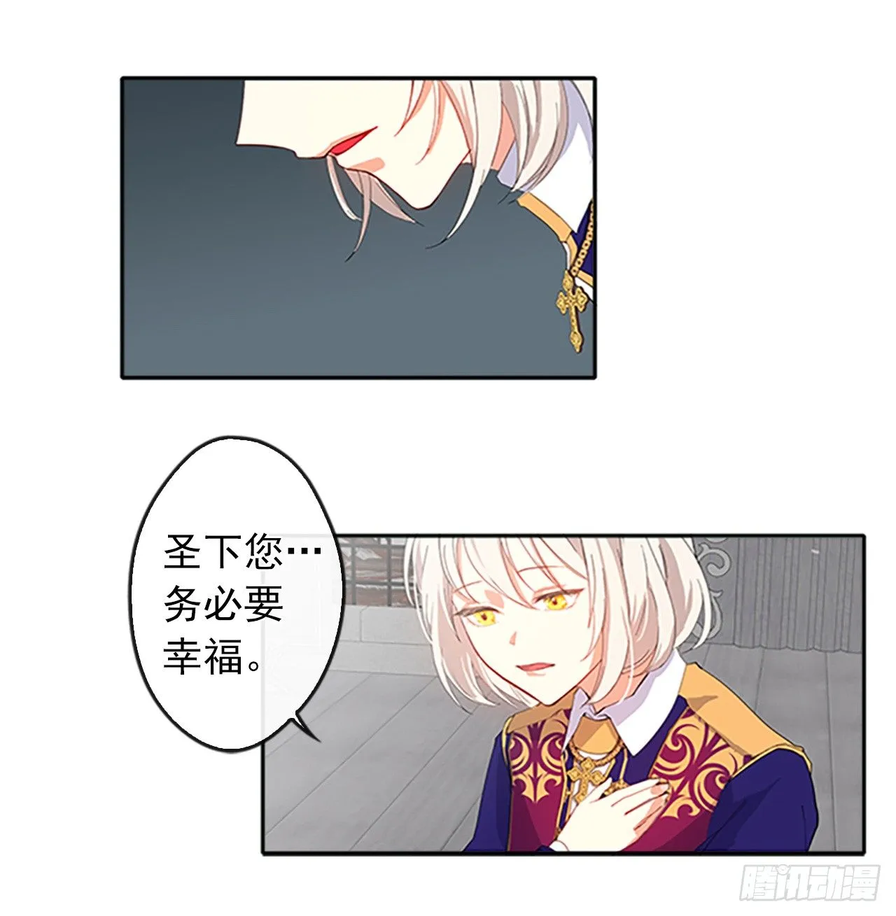 7.抱够了没有？！ 第5页