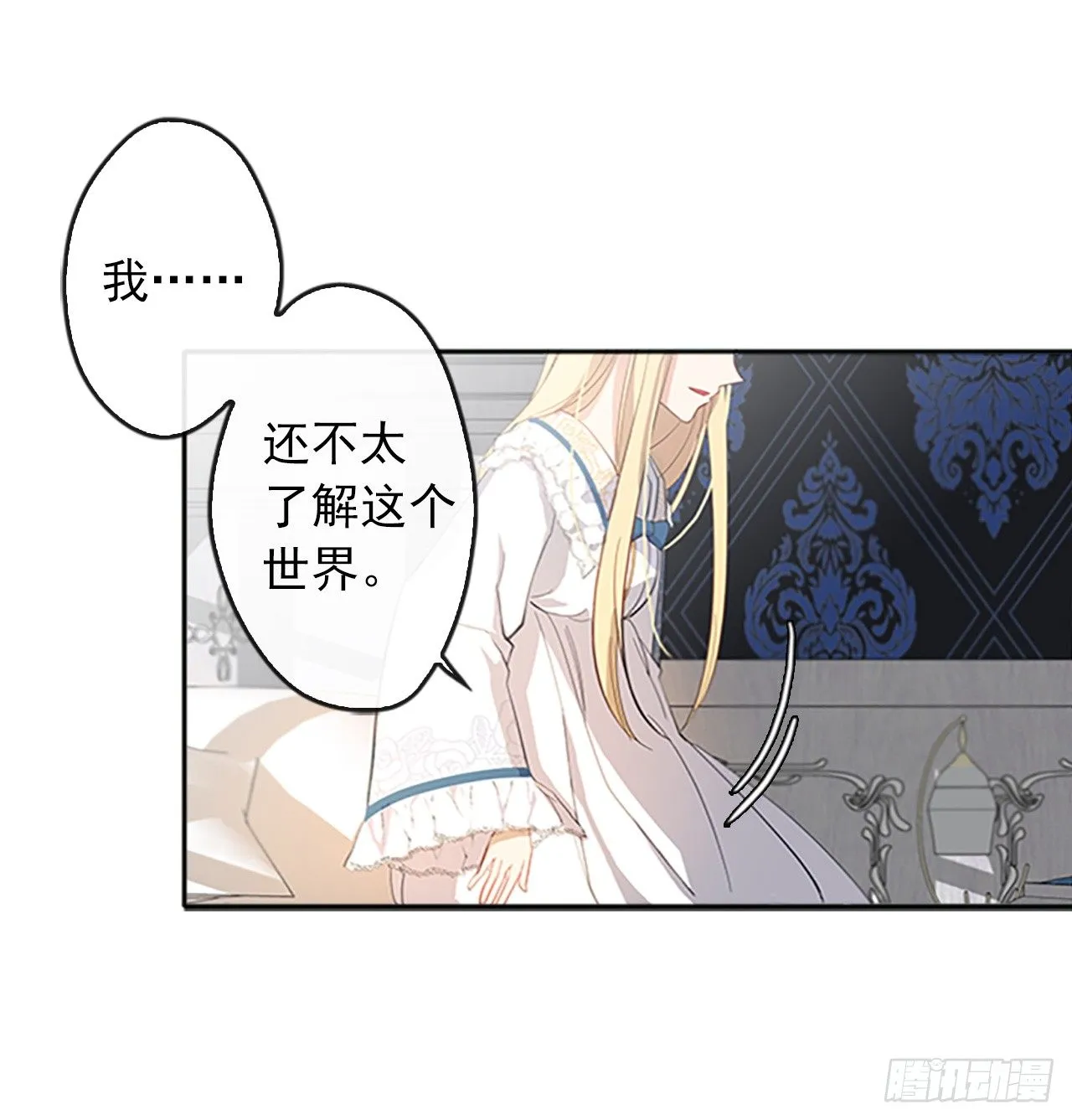 7.抱够了没有？！ 第9页