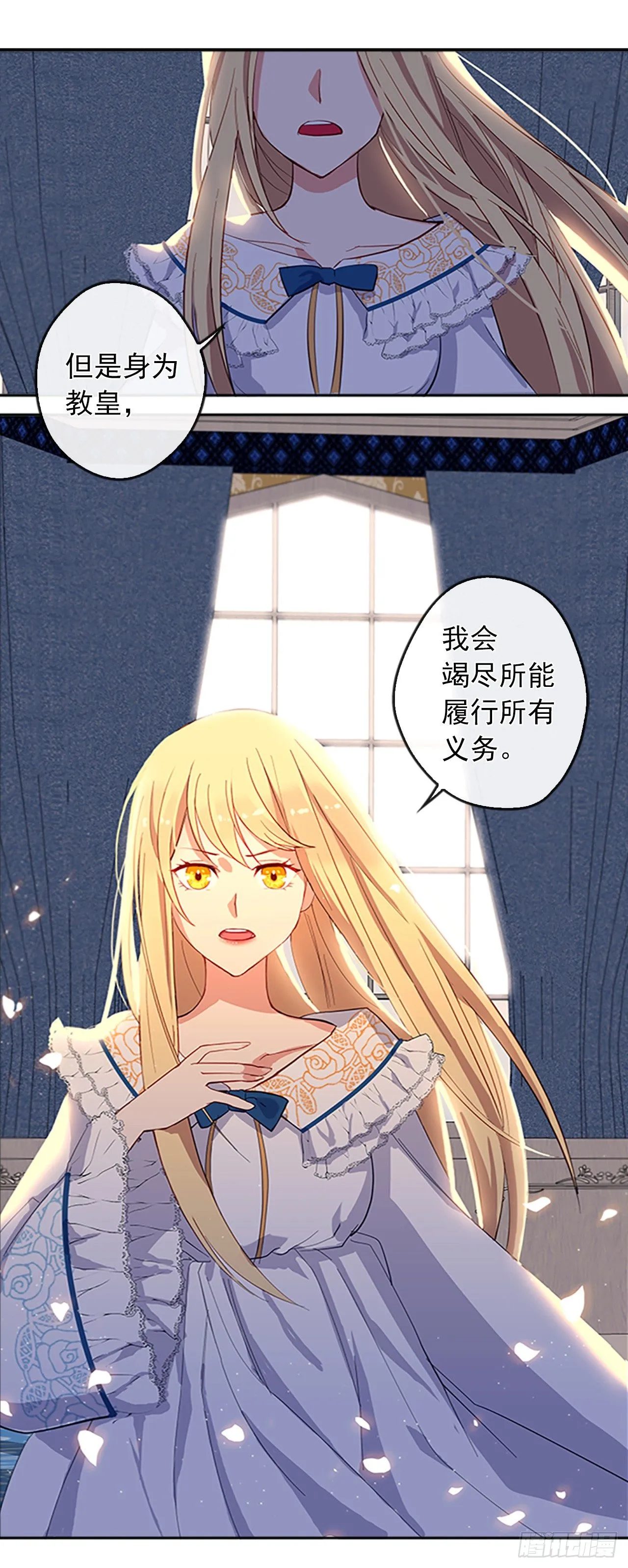 7.抱够了没有？！ 第10页
