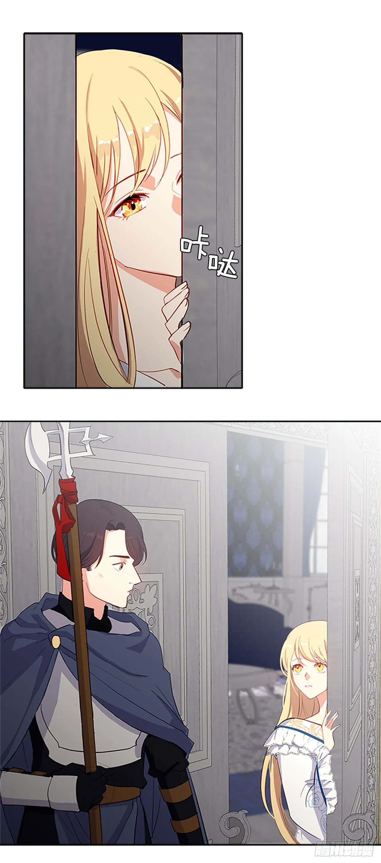 7.抱够了没有？！ 第19页