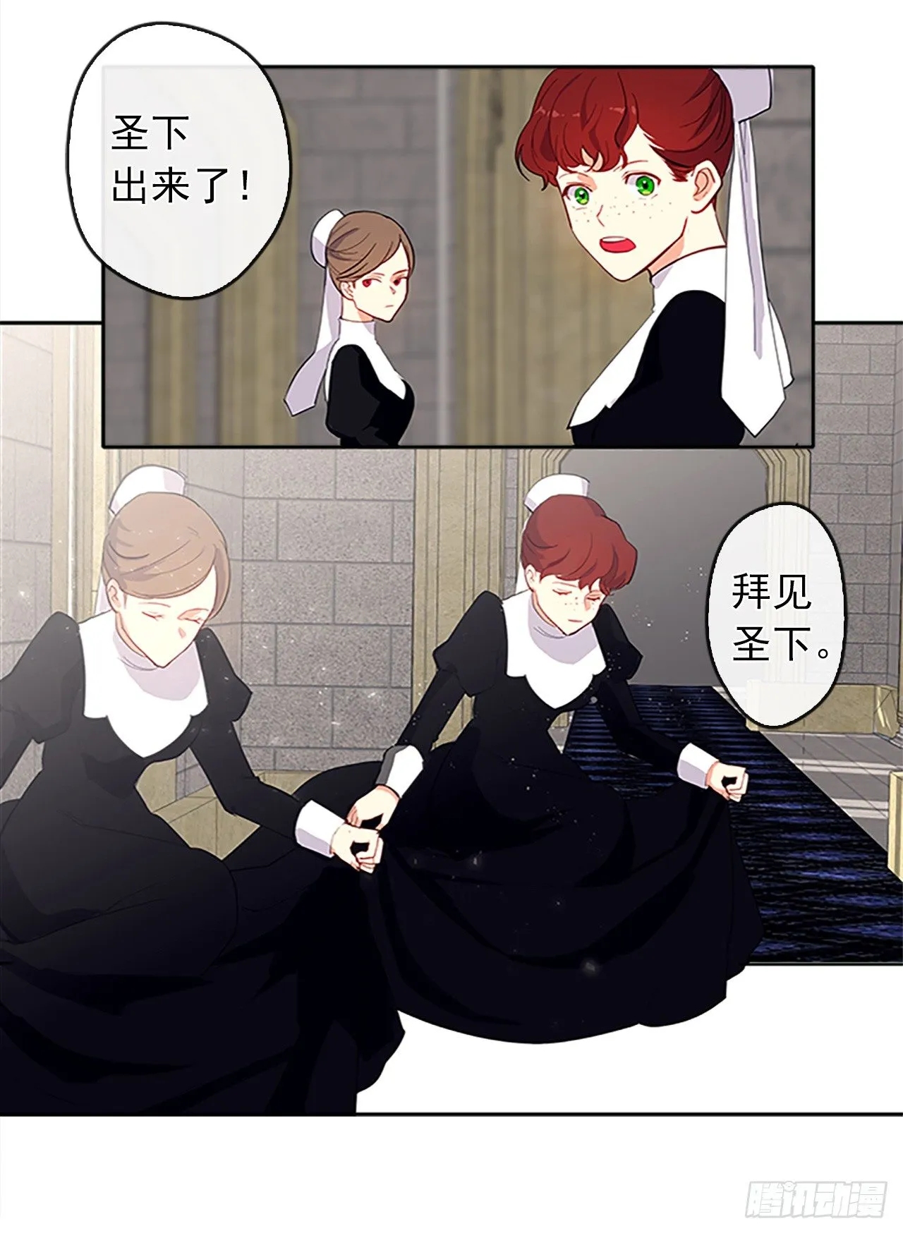 7.抱够了没有？！ 第21页