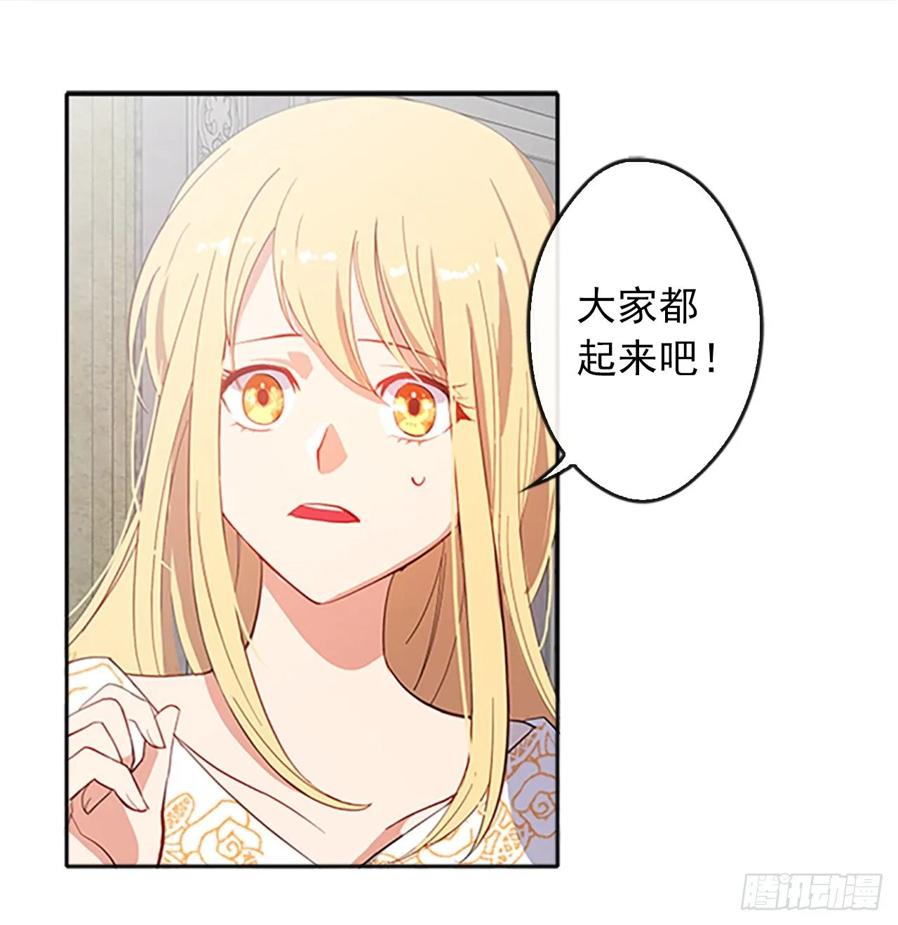 7.抱够了没有？！ 第22页