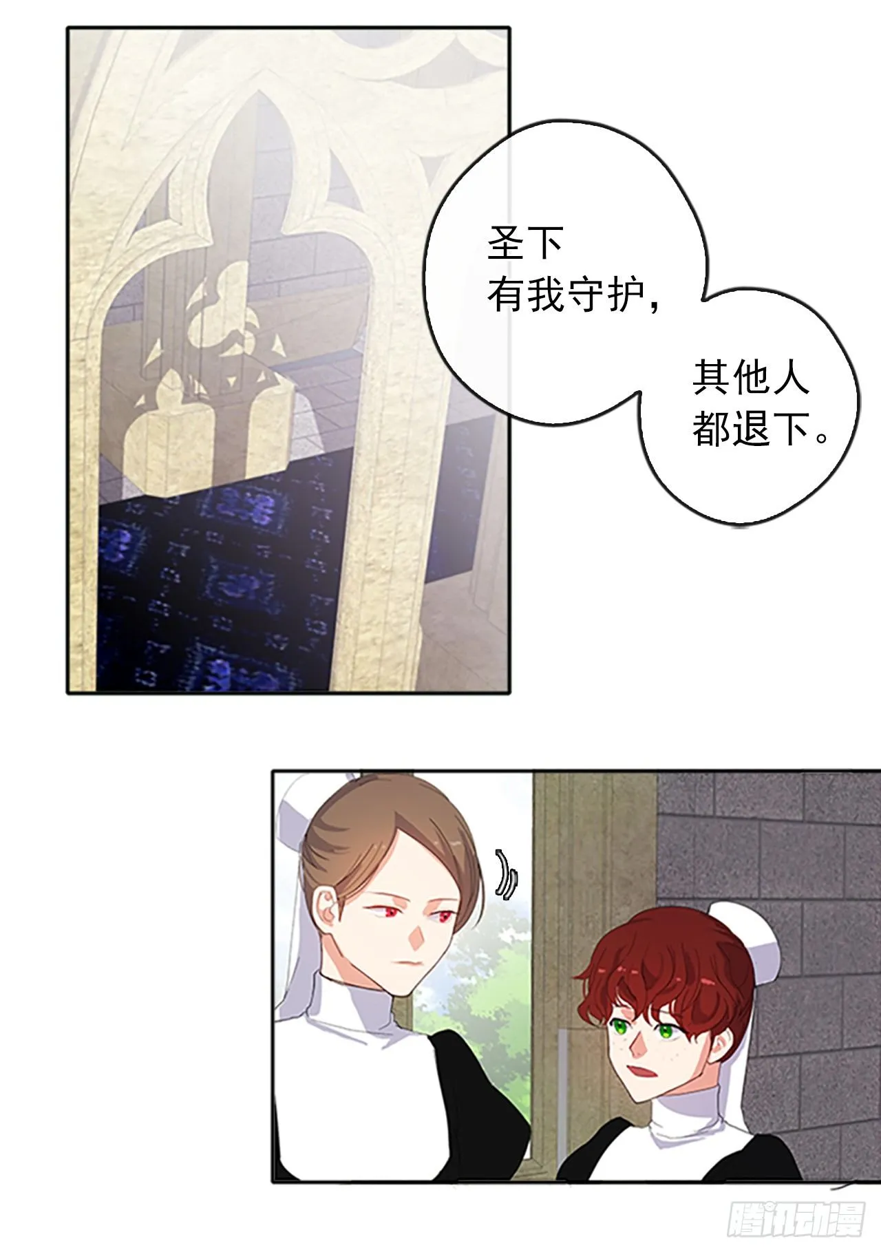 7.抱够了没有？！ 第30页