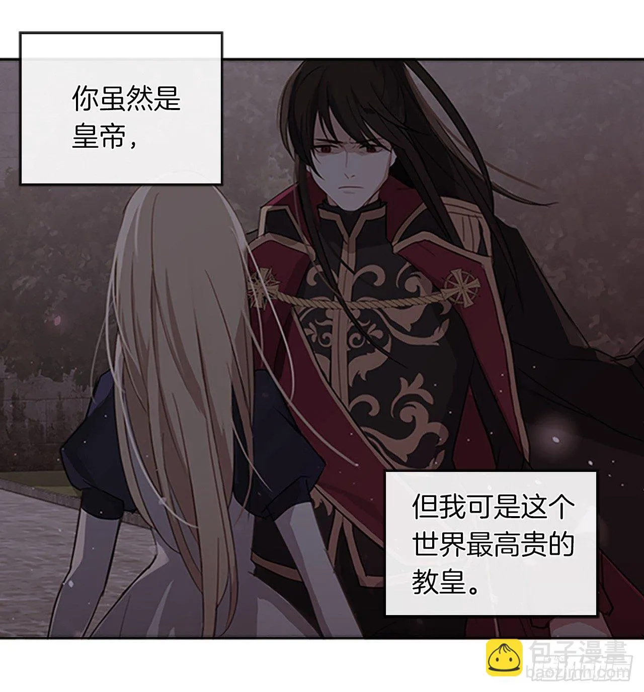 7.抱够了没有？！ 第32页