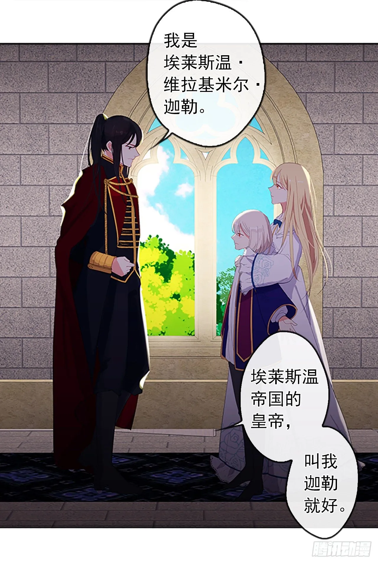 7.抱够了没有？！ 第34页