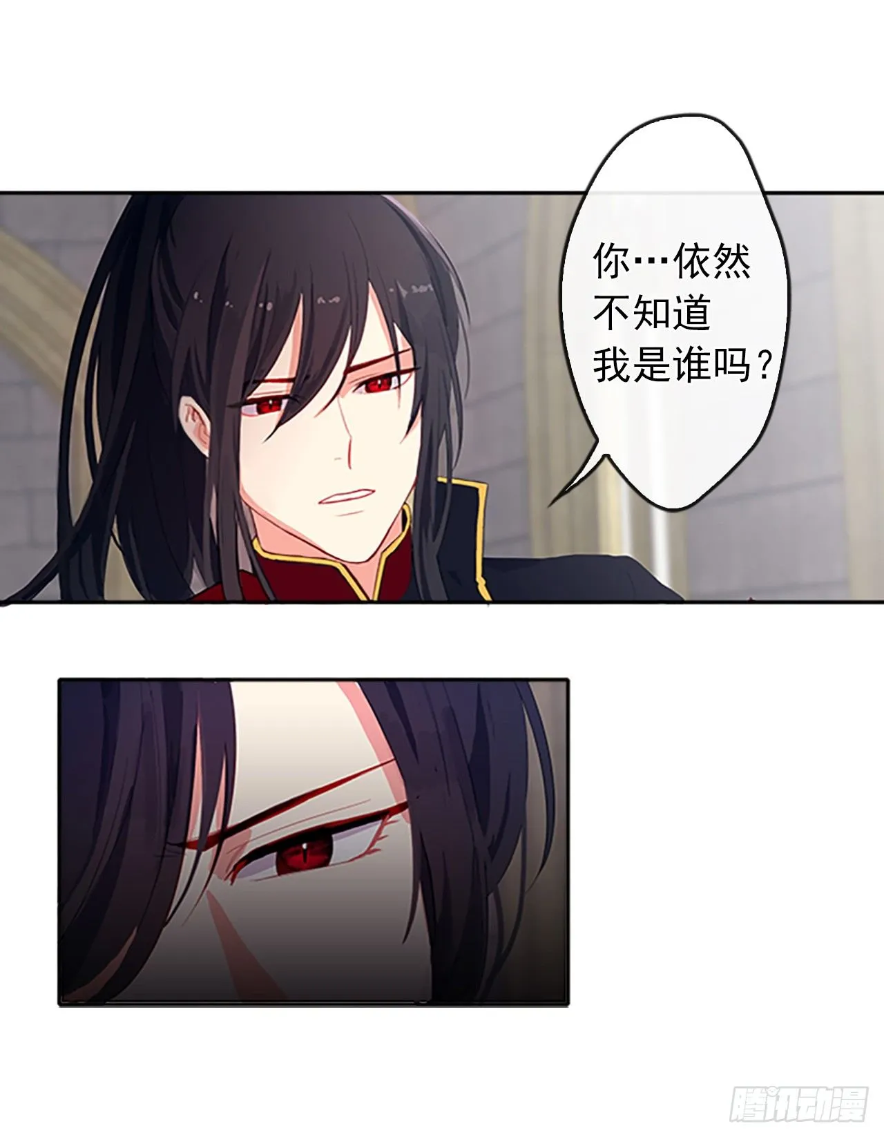 7.抱够了没有？！ 第35页