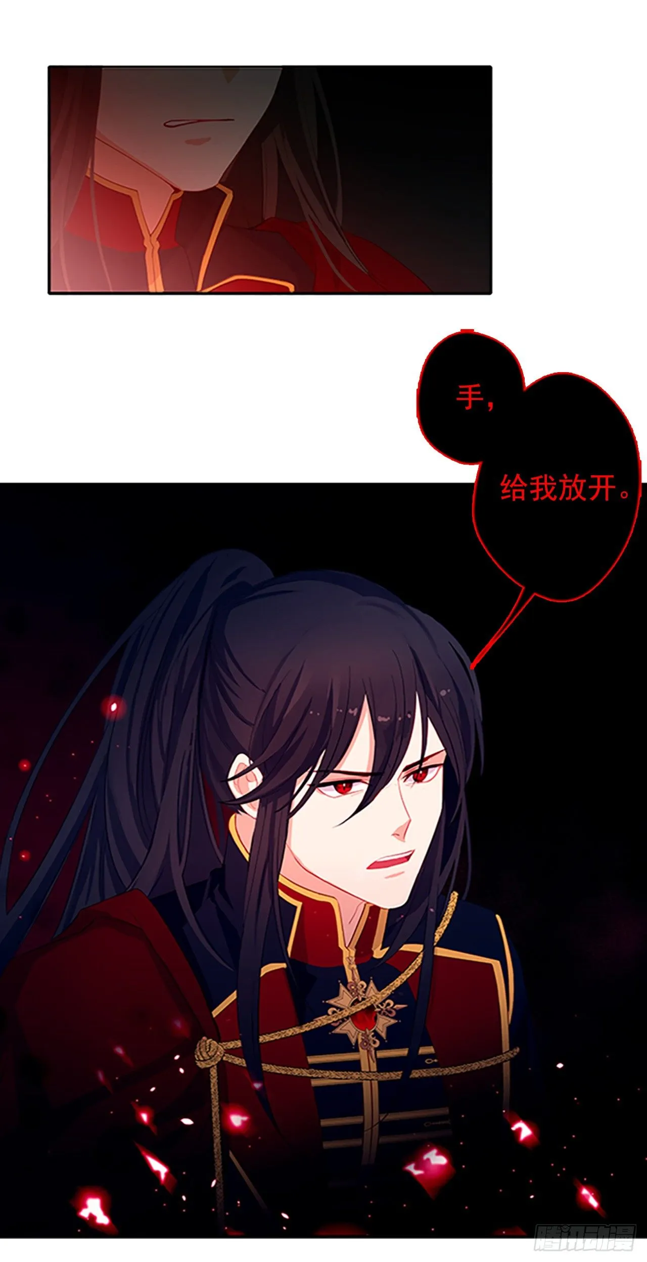 7.抱够了没有？！ 第39页
