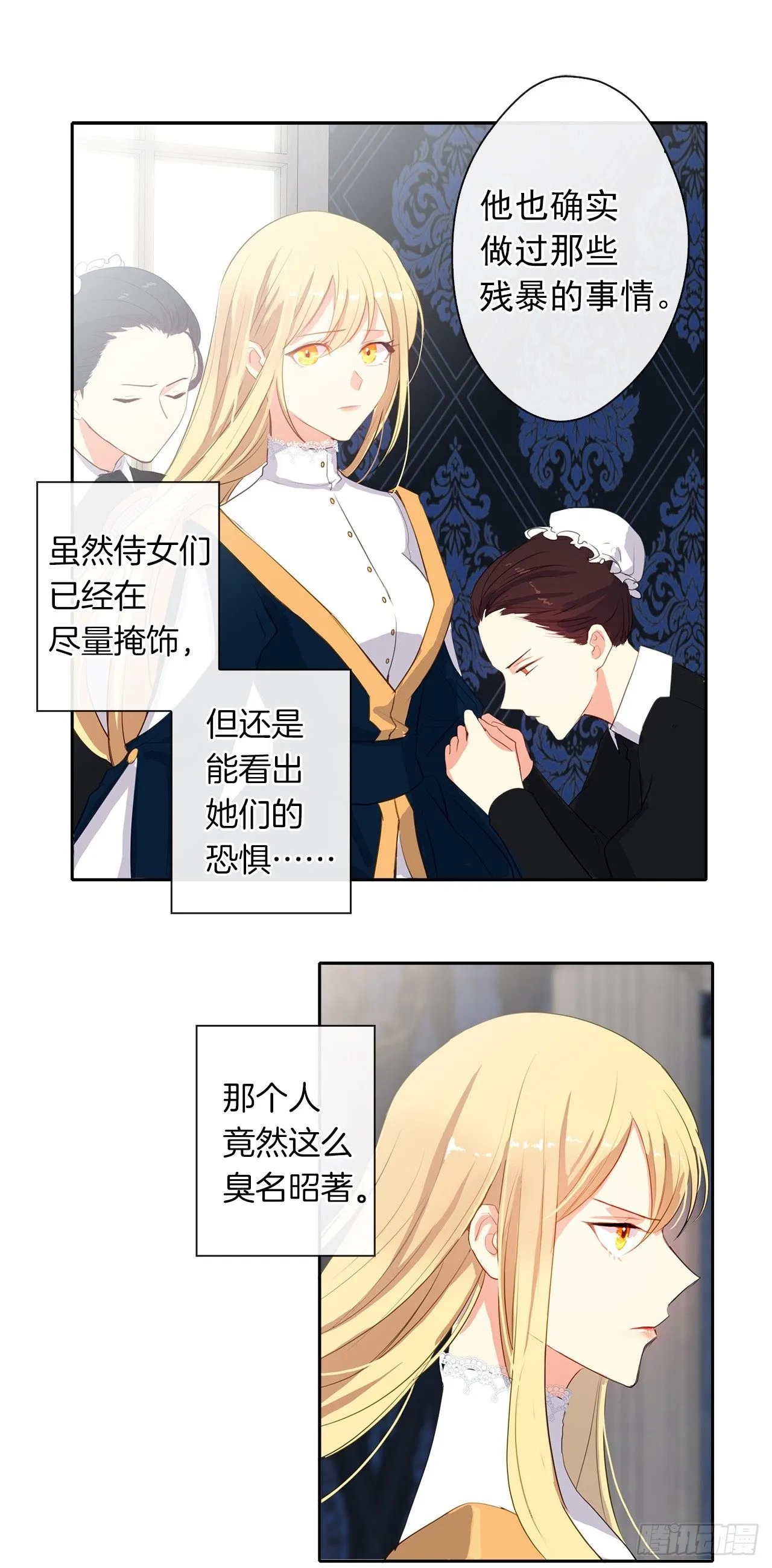 7.抱够了没有？！ 第43页