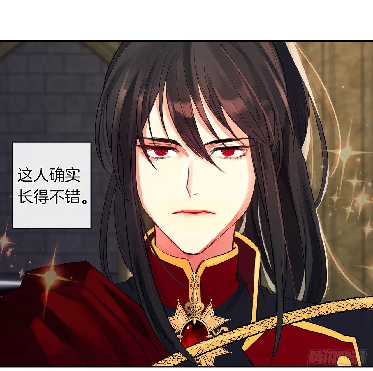 8.我能拒绝这个人么？ 第34页