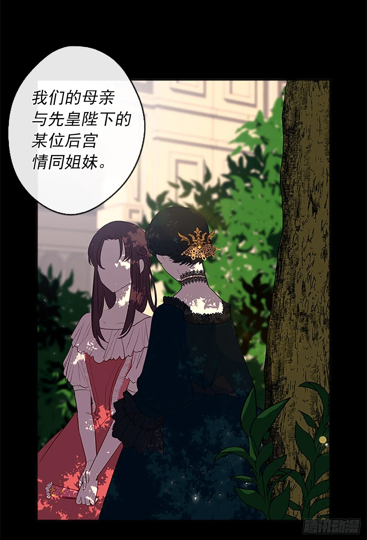 10.一纸婚约 第2页