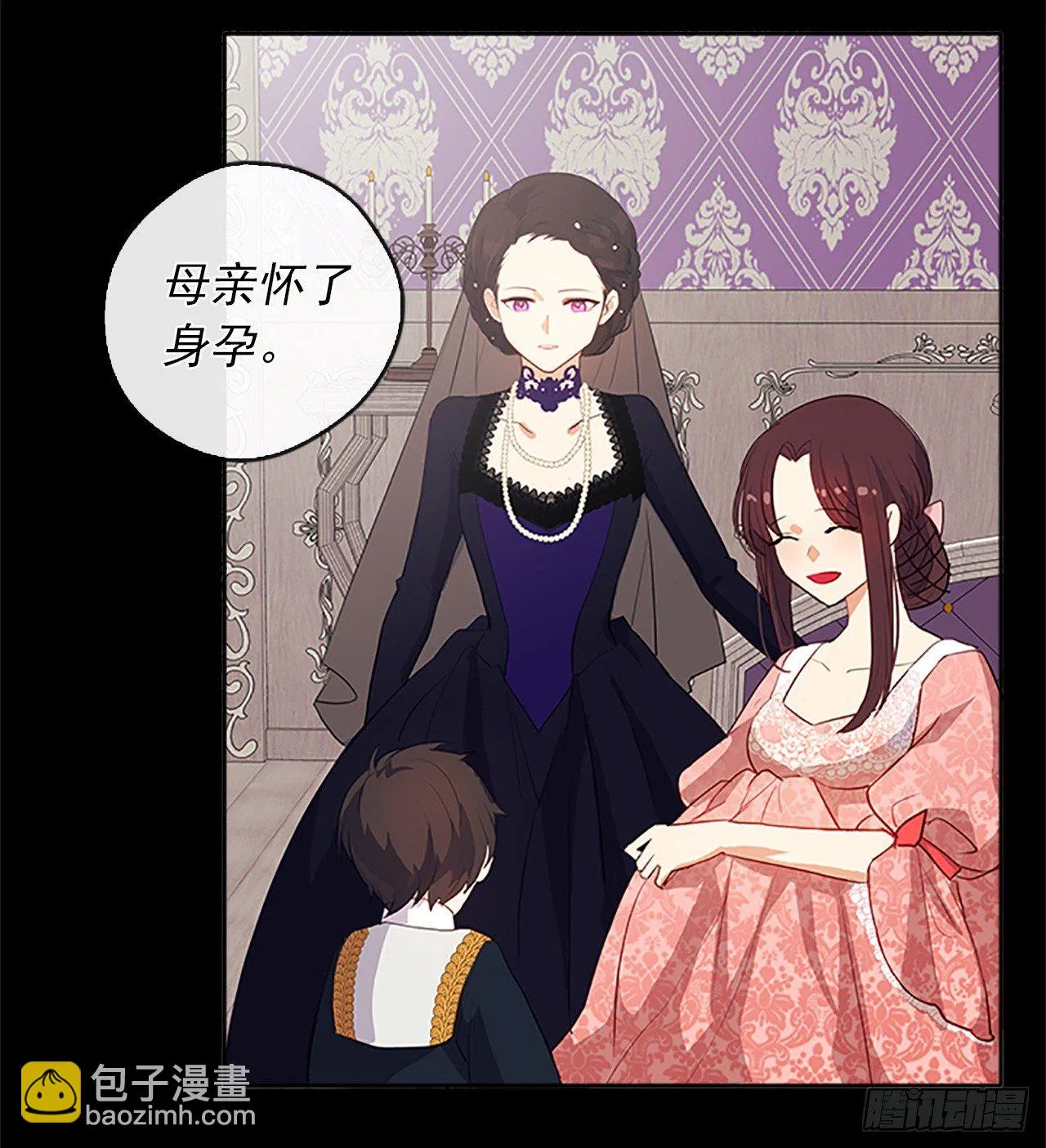 10.一纸婚约 第4页
