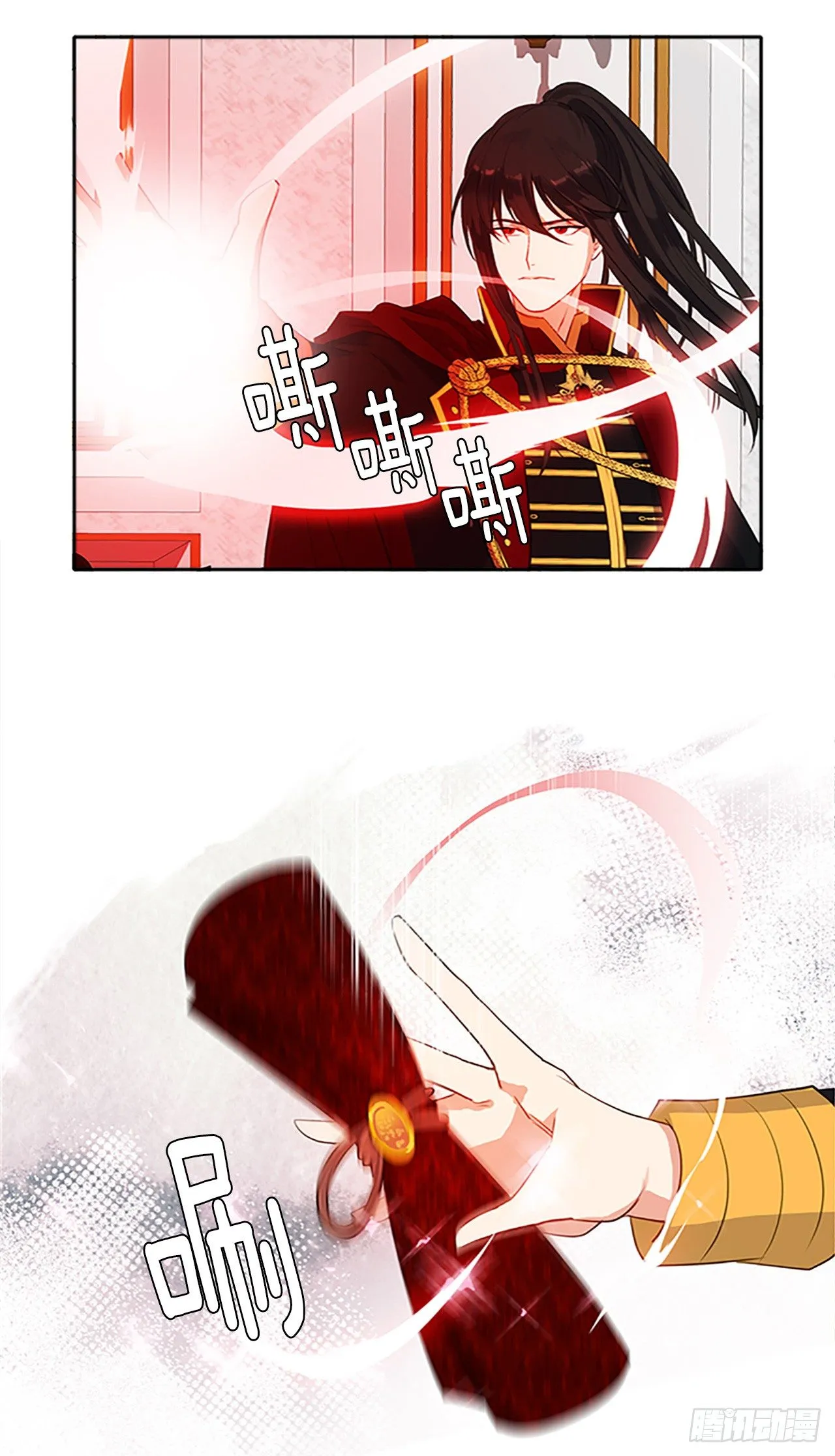 10.一纸婚约 第9页