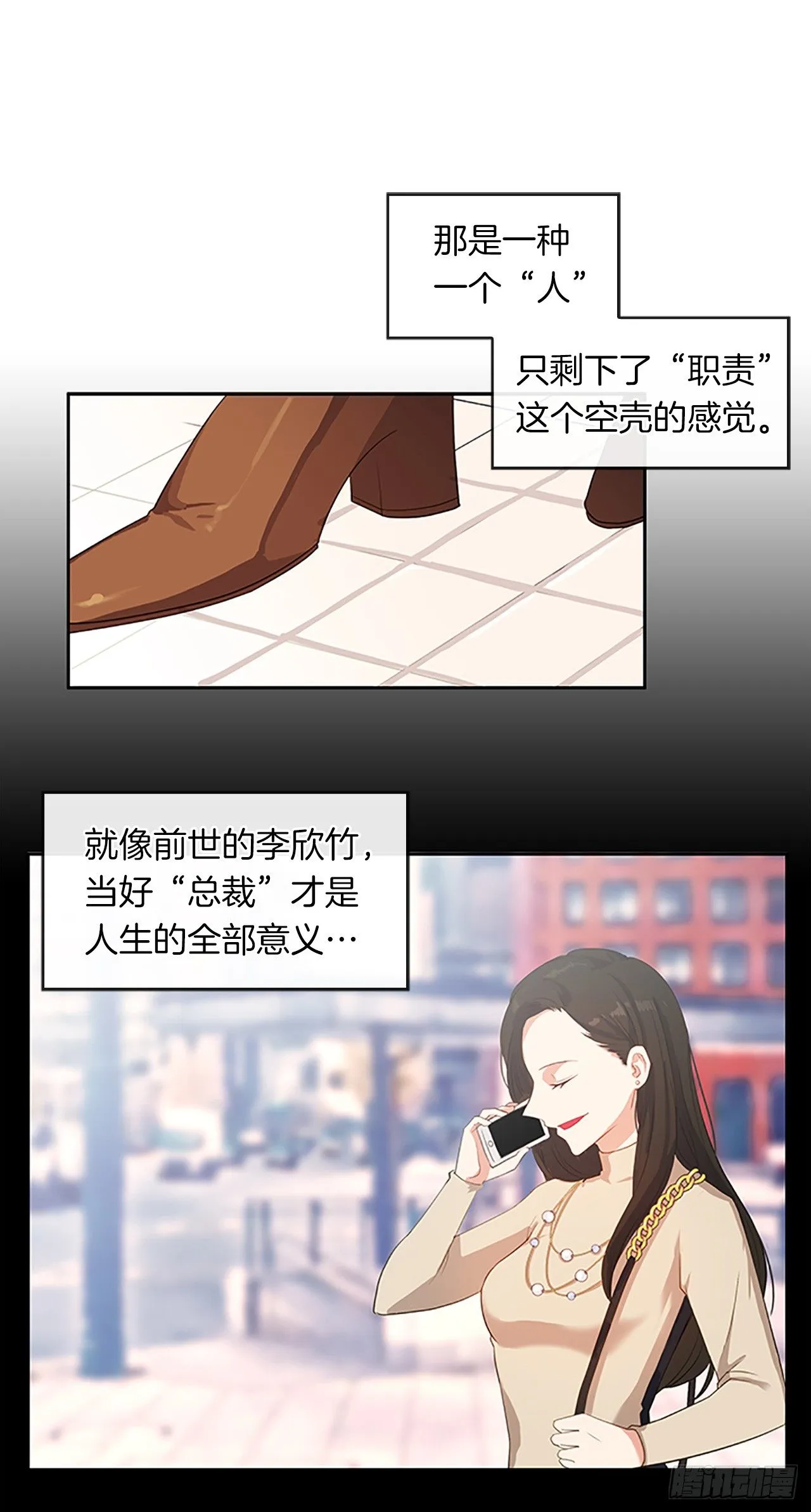 10.一纸婚约 第23页