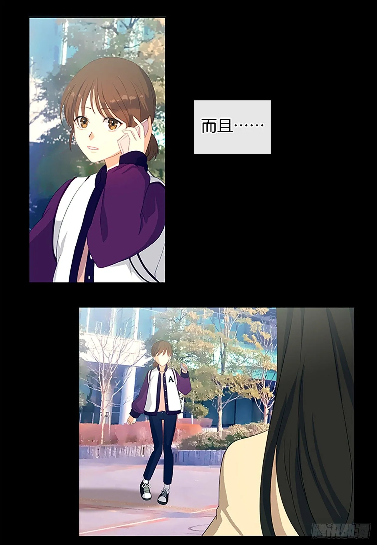 10.一纸婚约 第24页