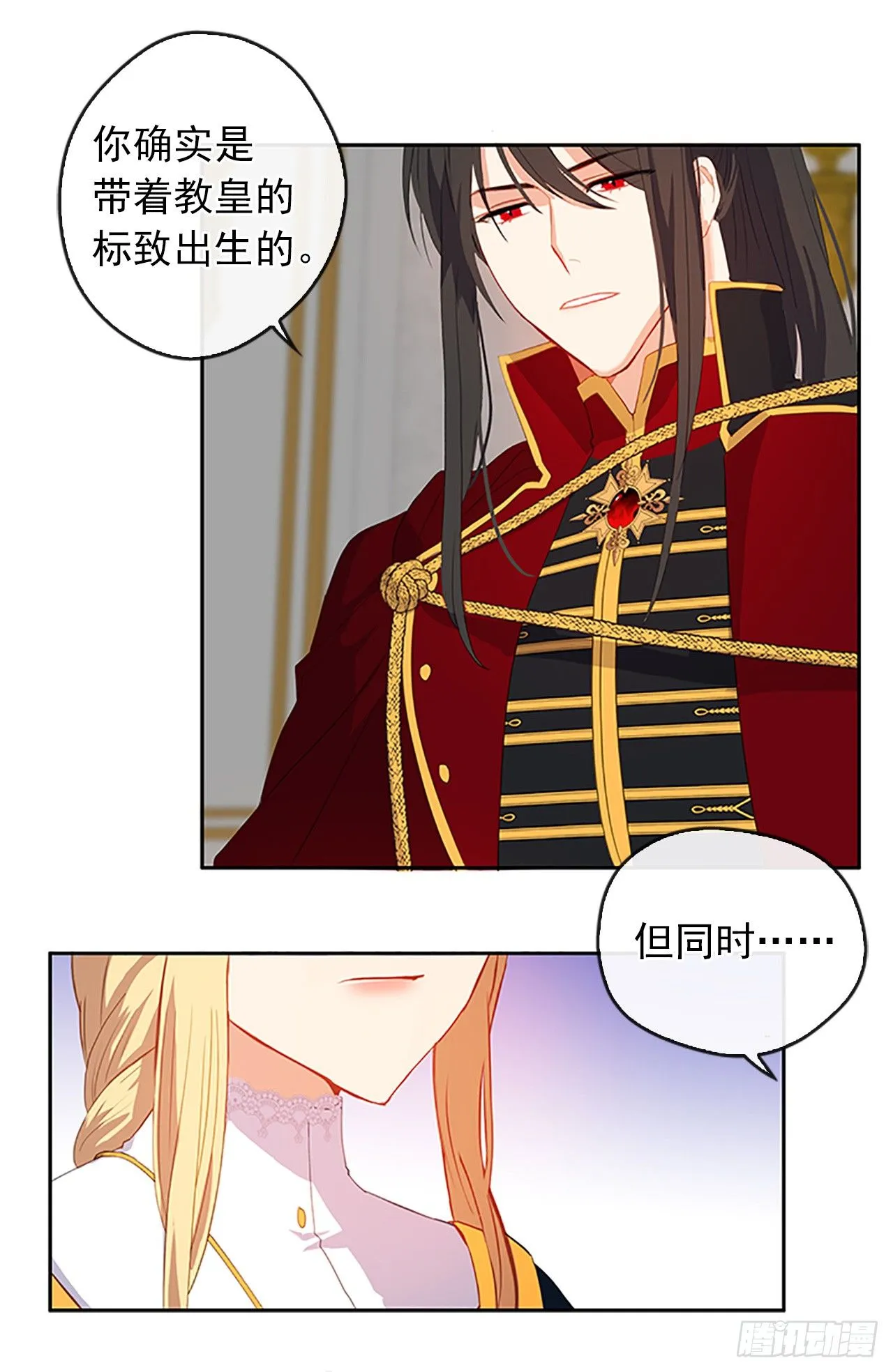 10.一纸婚约 第27页