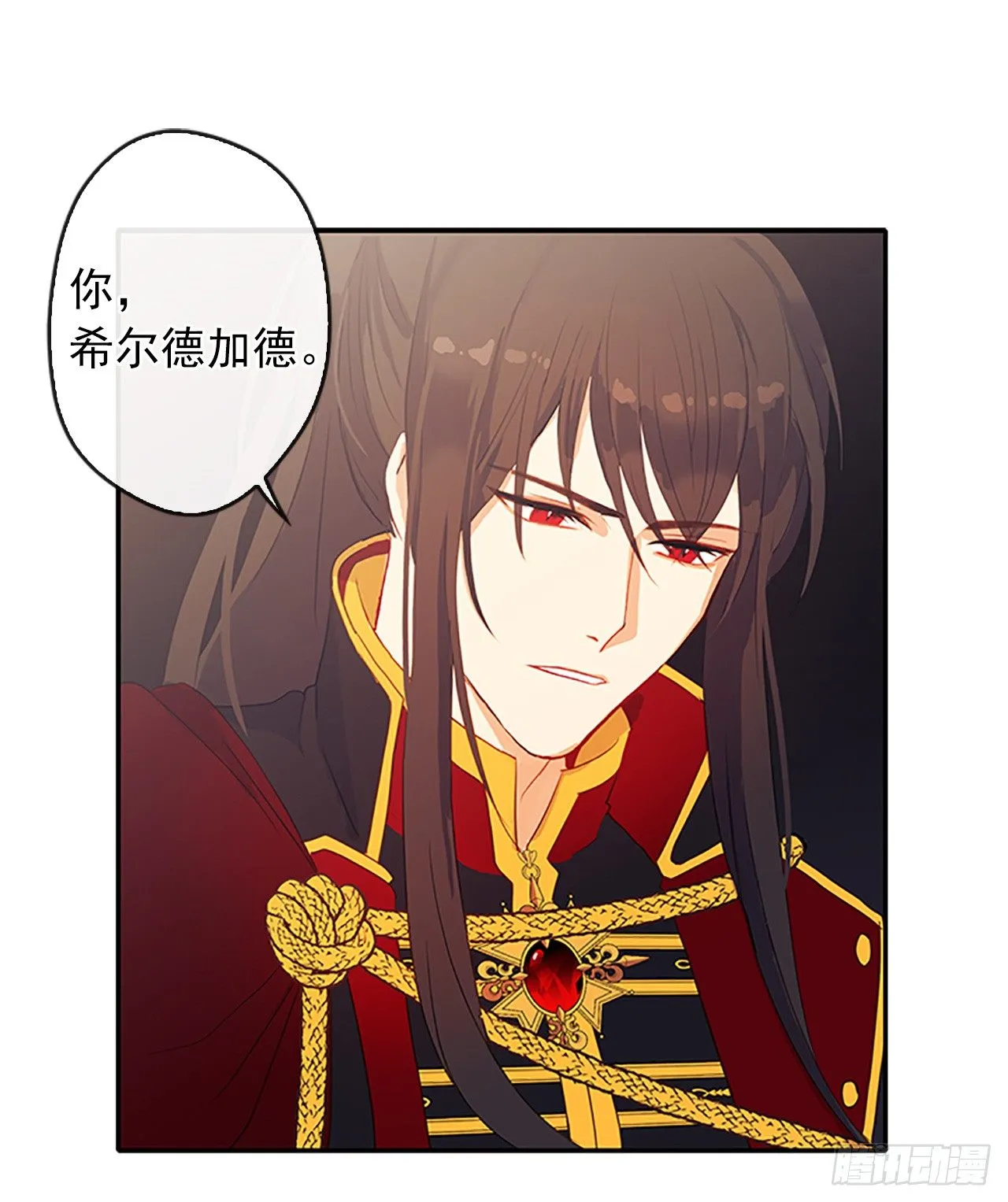 10.一纸婚约 第28页