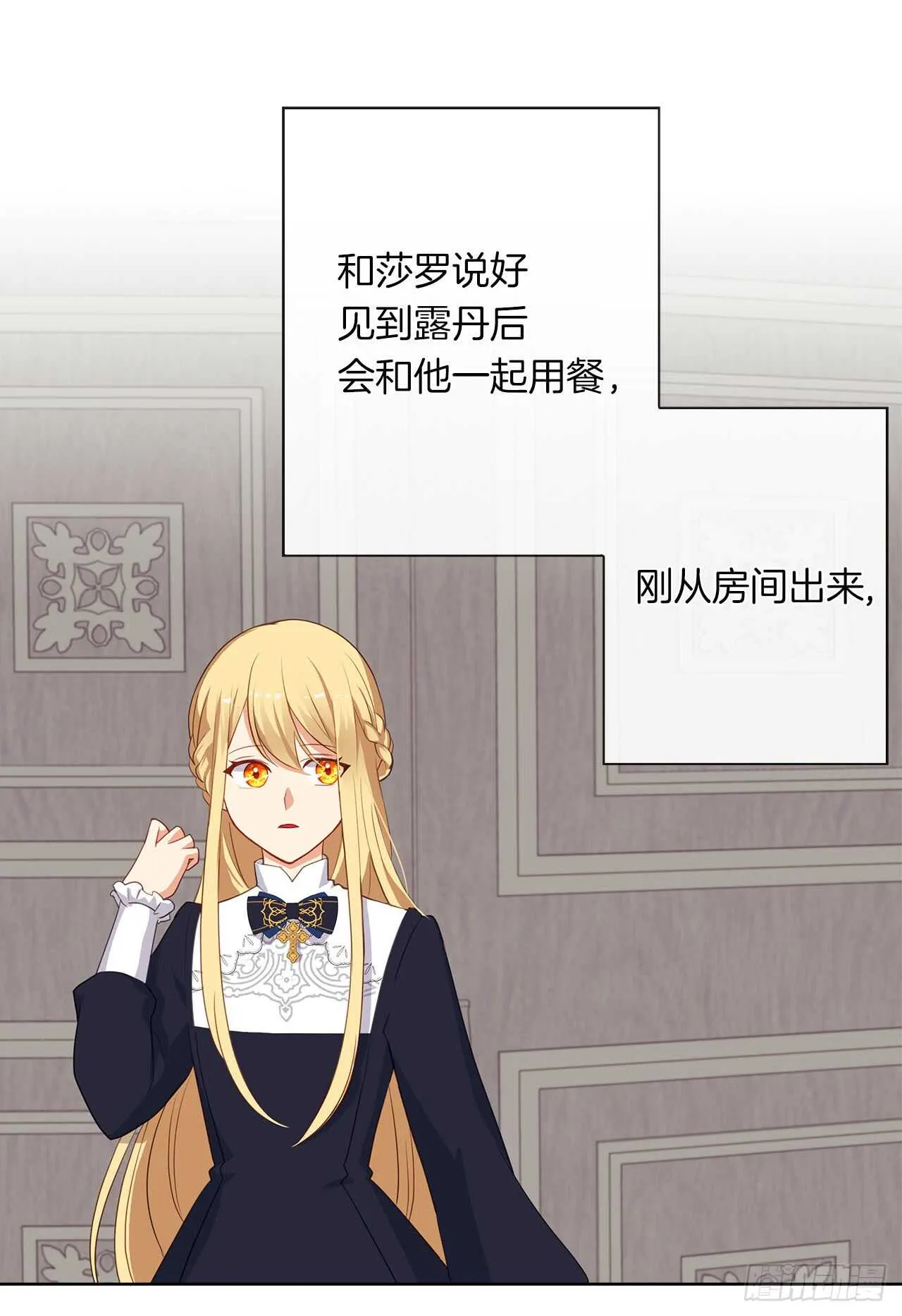 12.为什么要把自己搞成这样 第33页