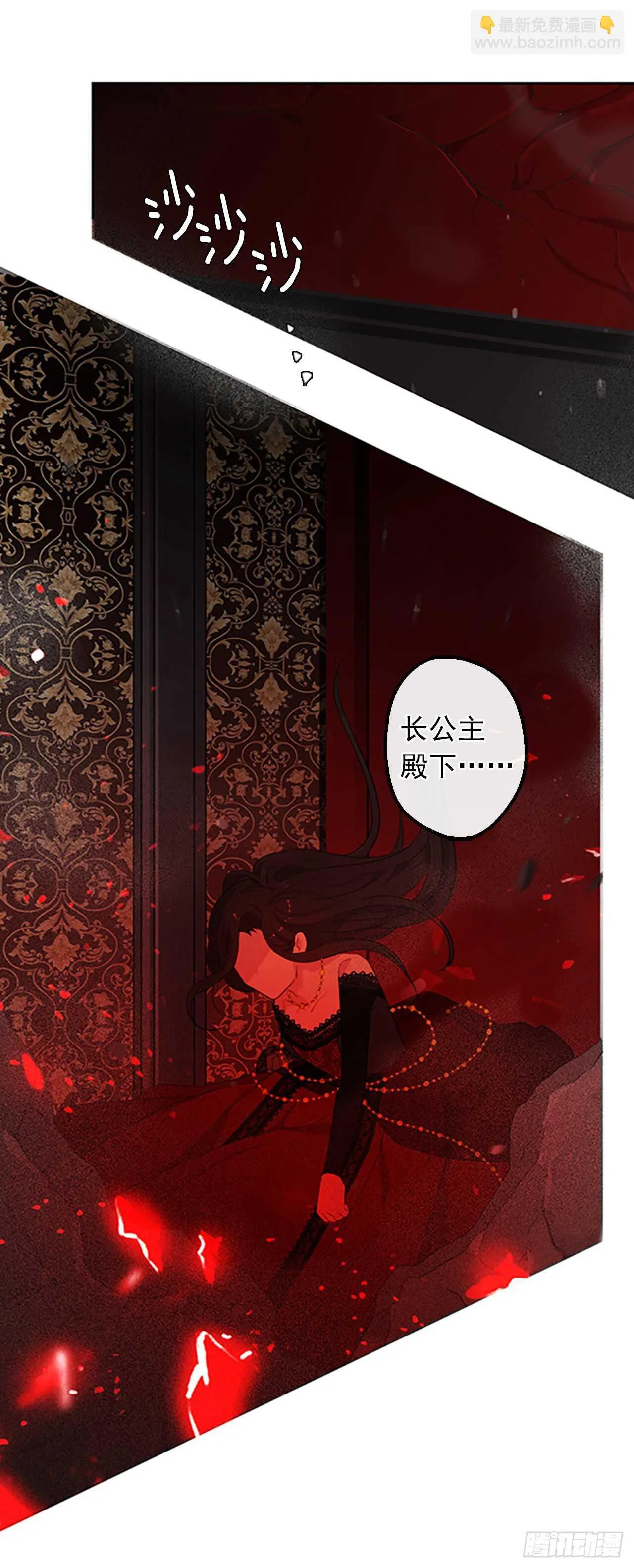14.教皇的禁忌 第50页