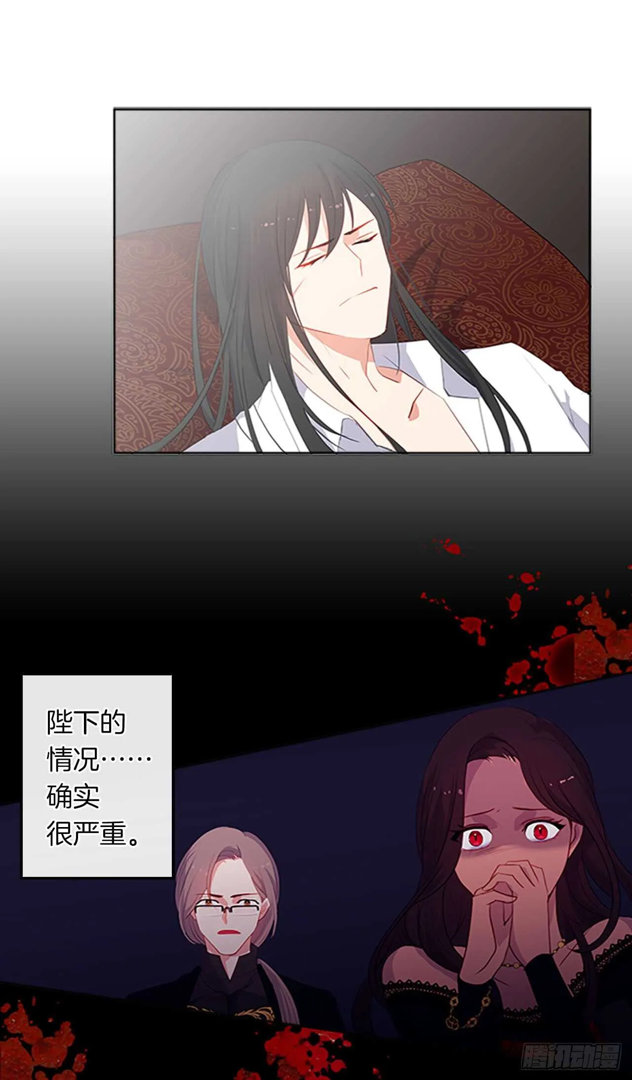 15.不折不扣的疯子 第19页