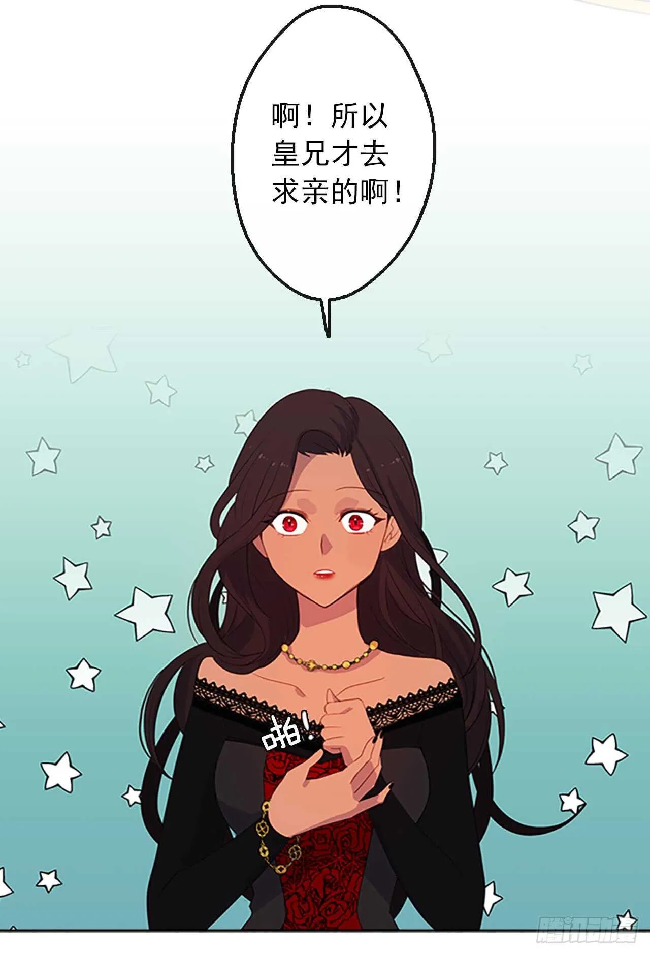 15.不折不扣的疯子 第31页